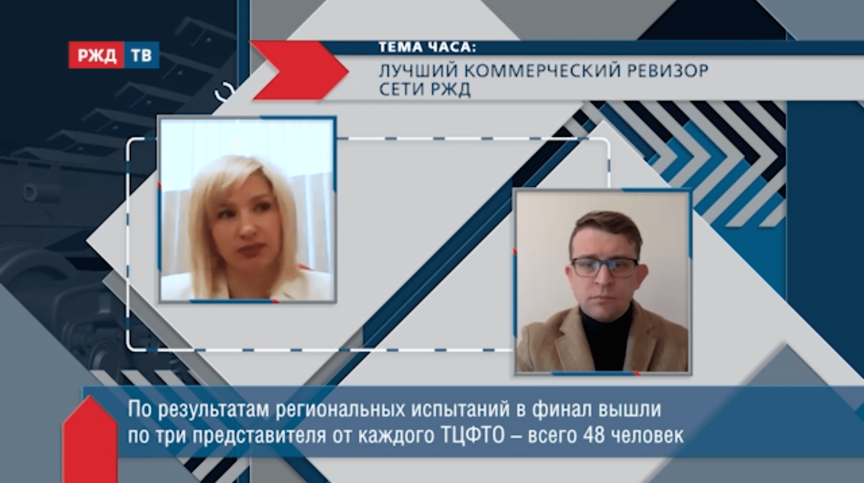 20220209_Тема_часа_Чернова