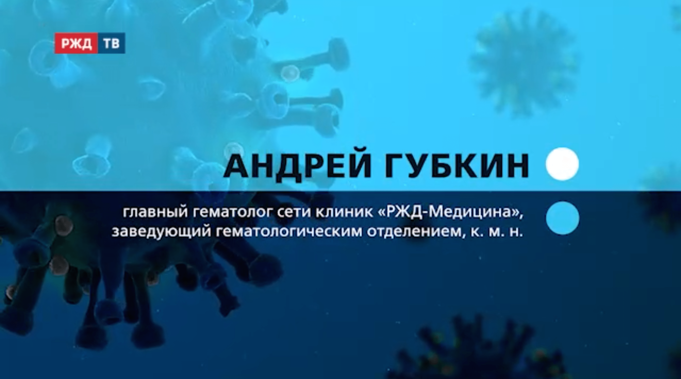 20220209_вакцинация_губкин