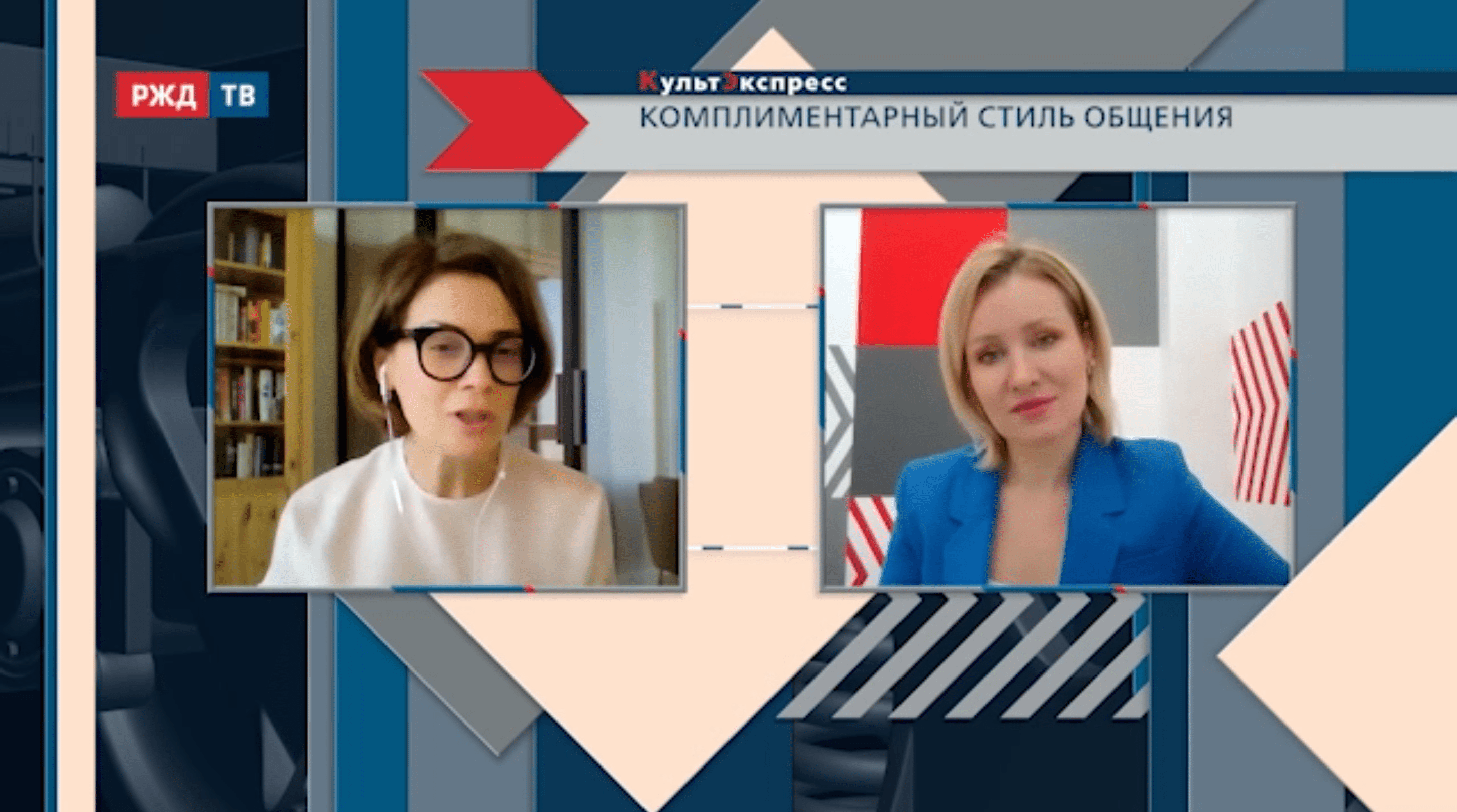 20220210_Культэкспресс_Рубинштейн_1