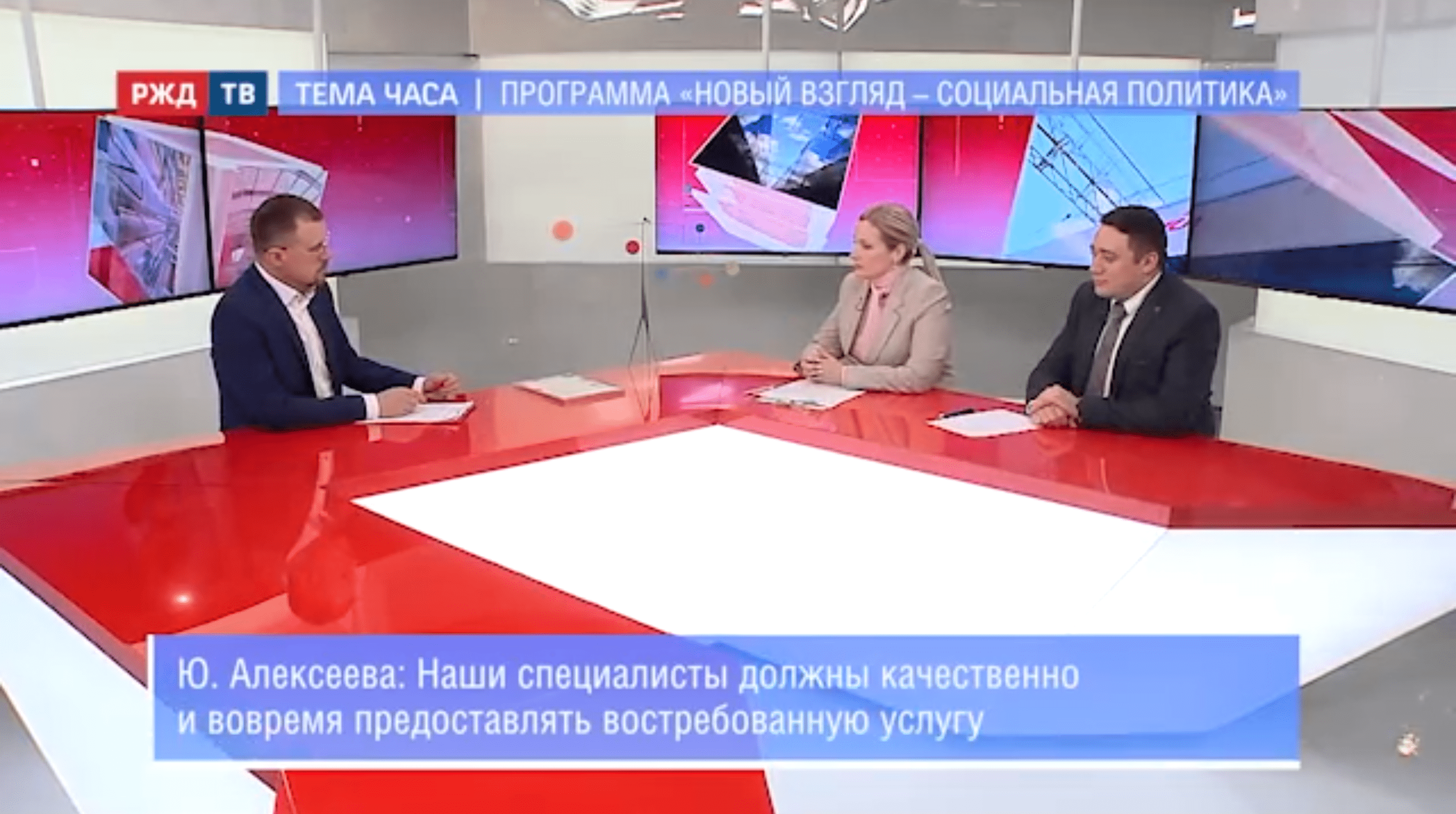 20220210_Тема_часа_Алексеева_Буянин