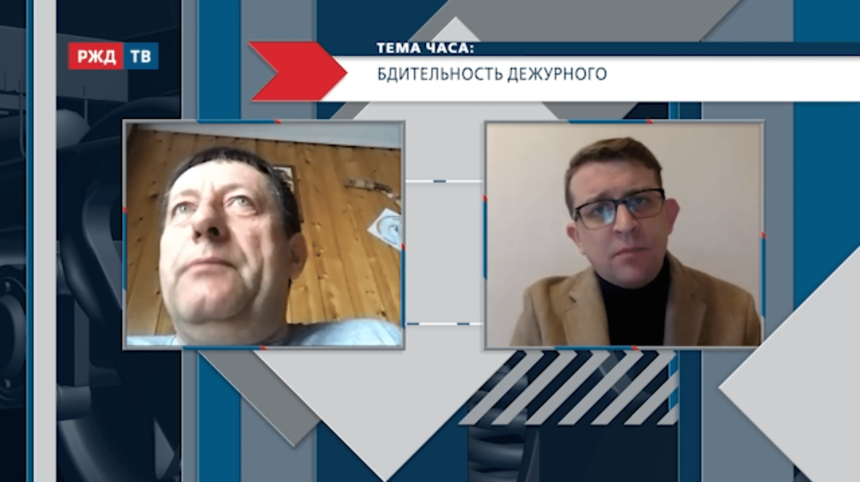 20220214_Тема_часа_Щадных