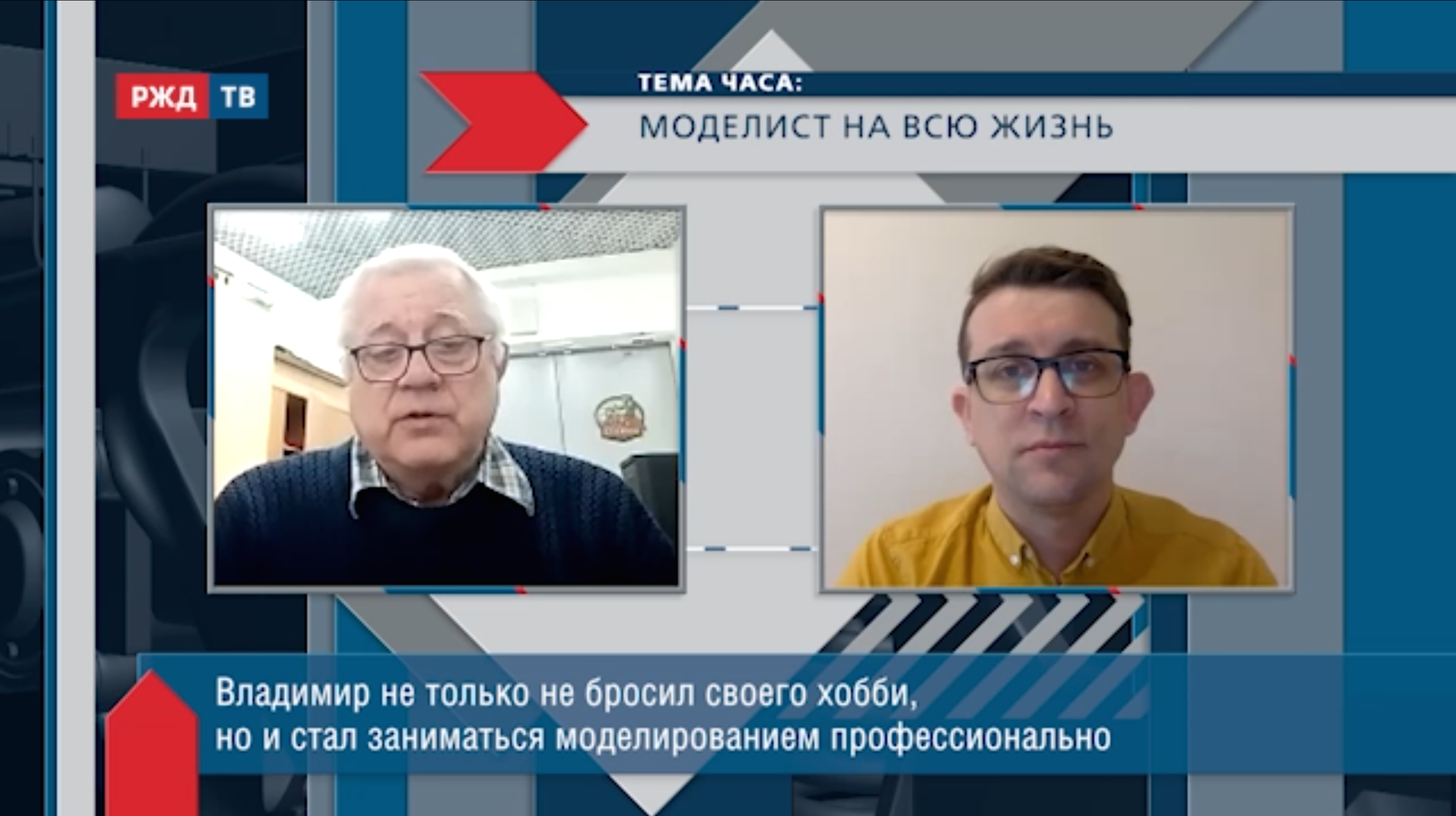 20220214_Тема_часа_Уваров