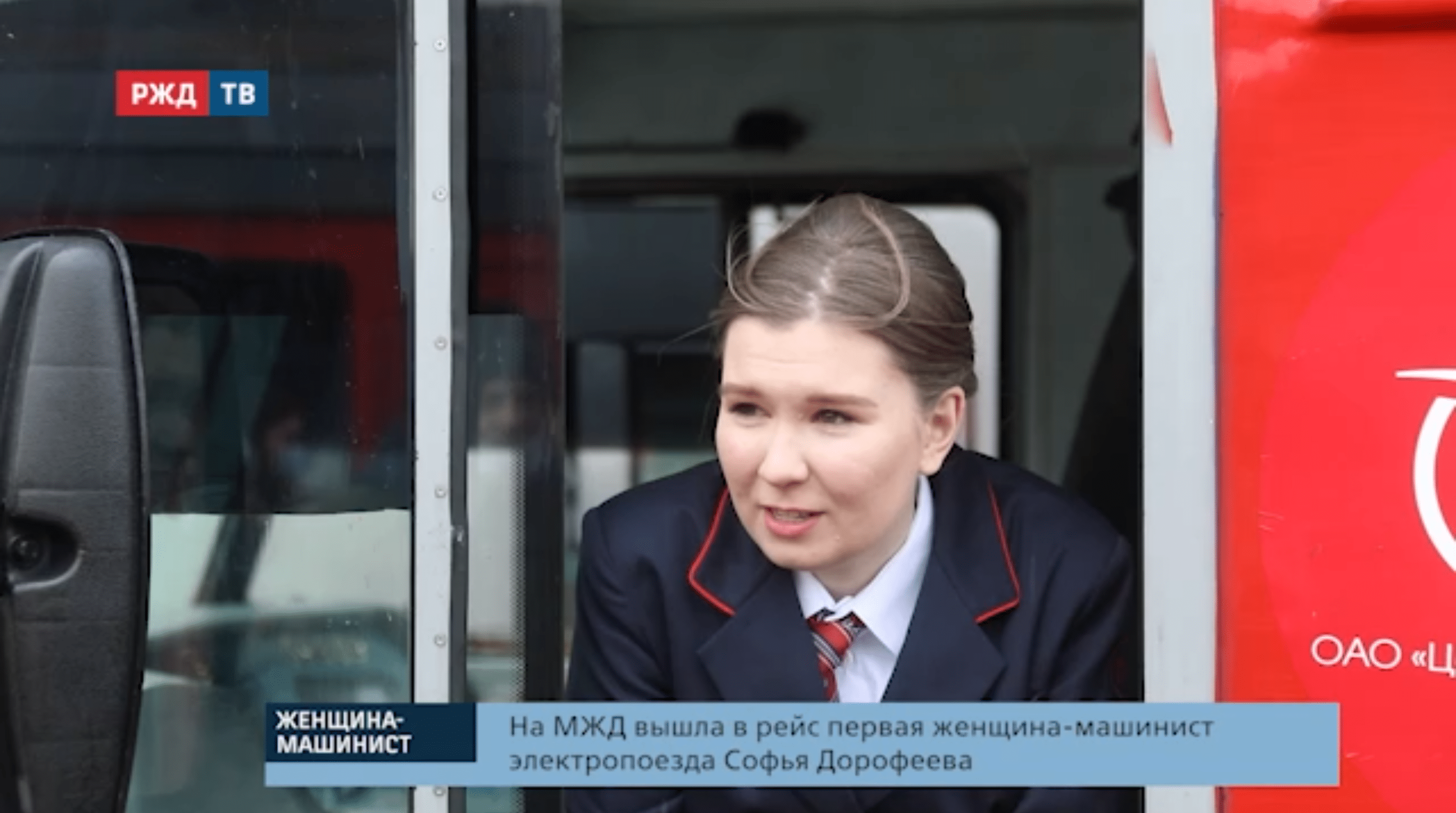 20220214_вмз_профессия_женщина_машинист