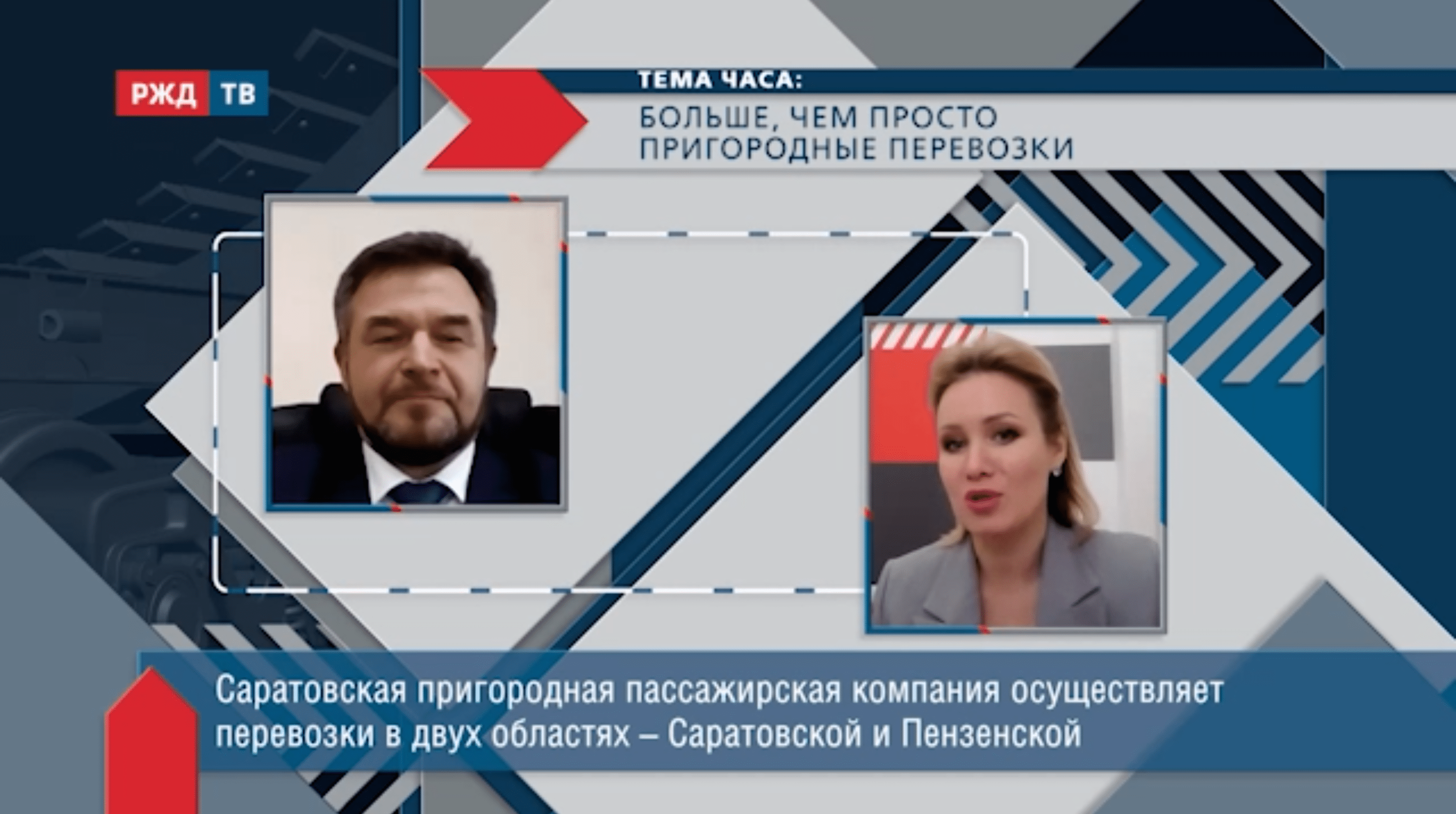 20220215_Тема_часа_Шубин