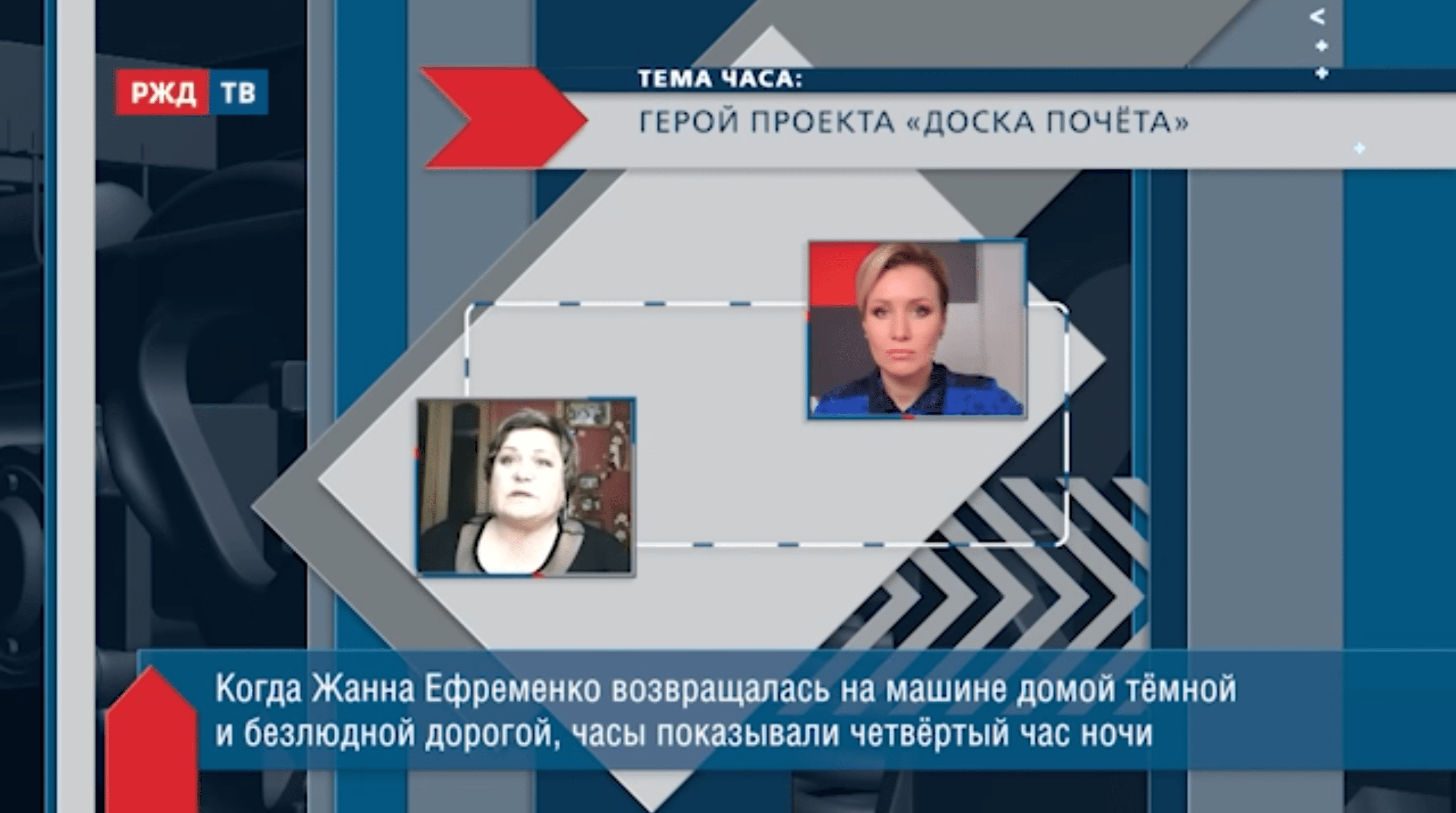 20220216_Тема_часа_Ефременко