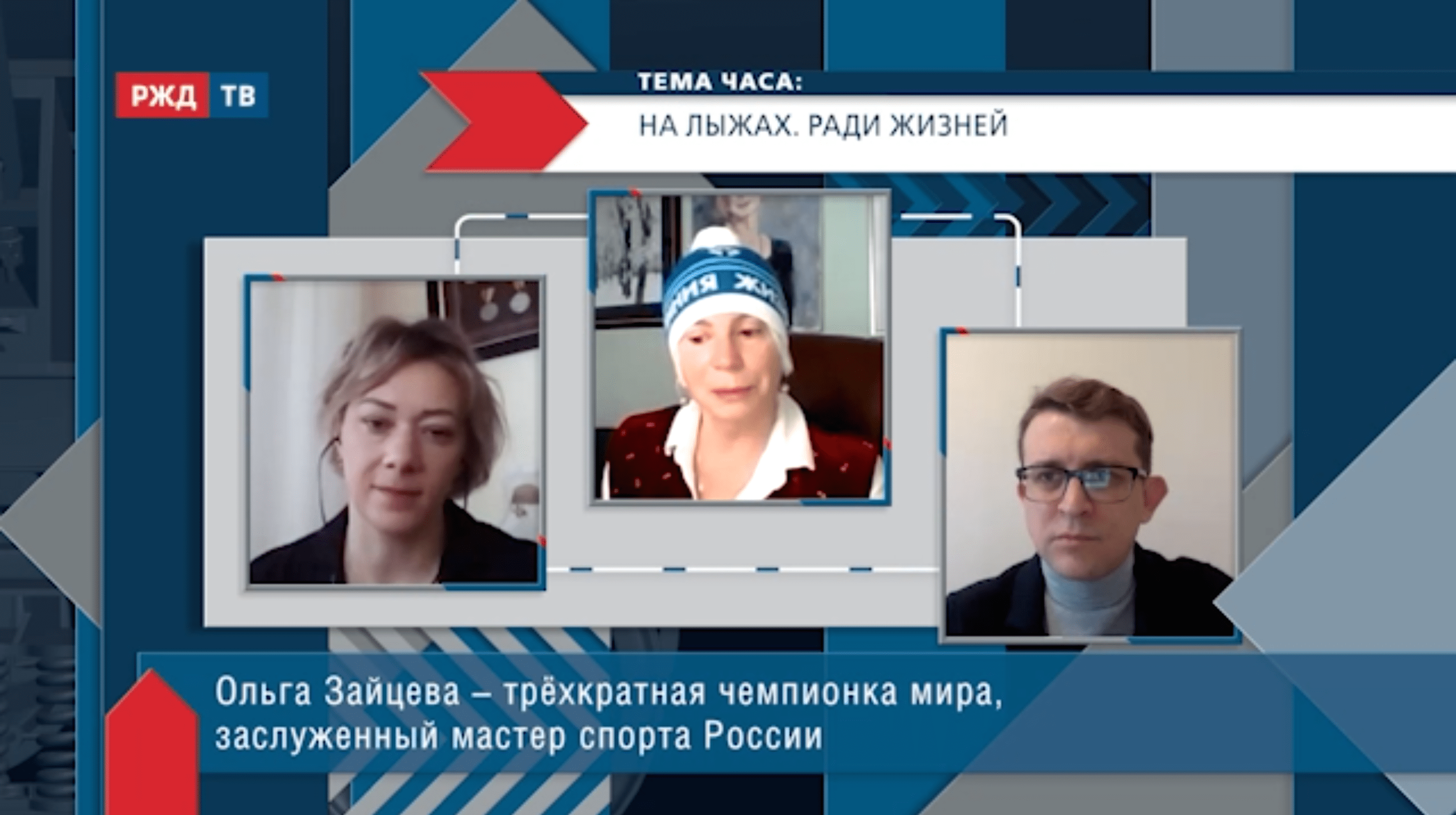 20220216_Тема_часа_Захарова_Зайцева