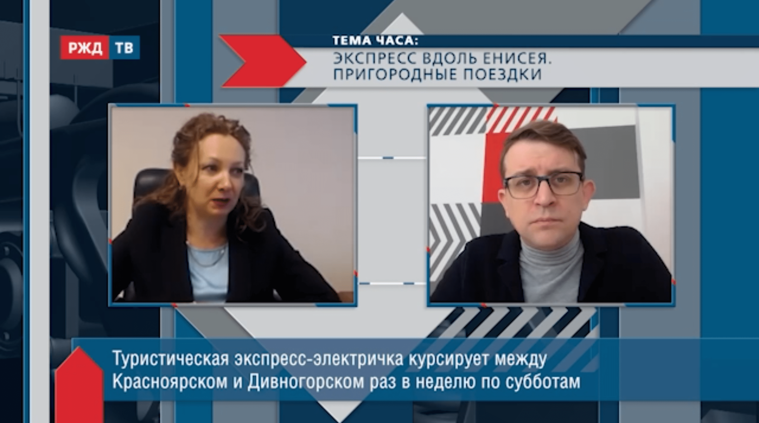 20220222_Тема_часа_Байкалова