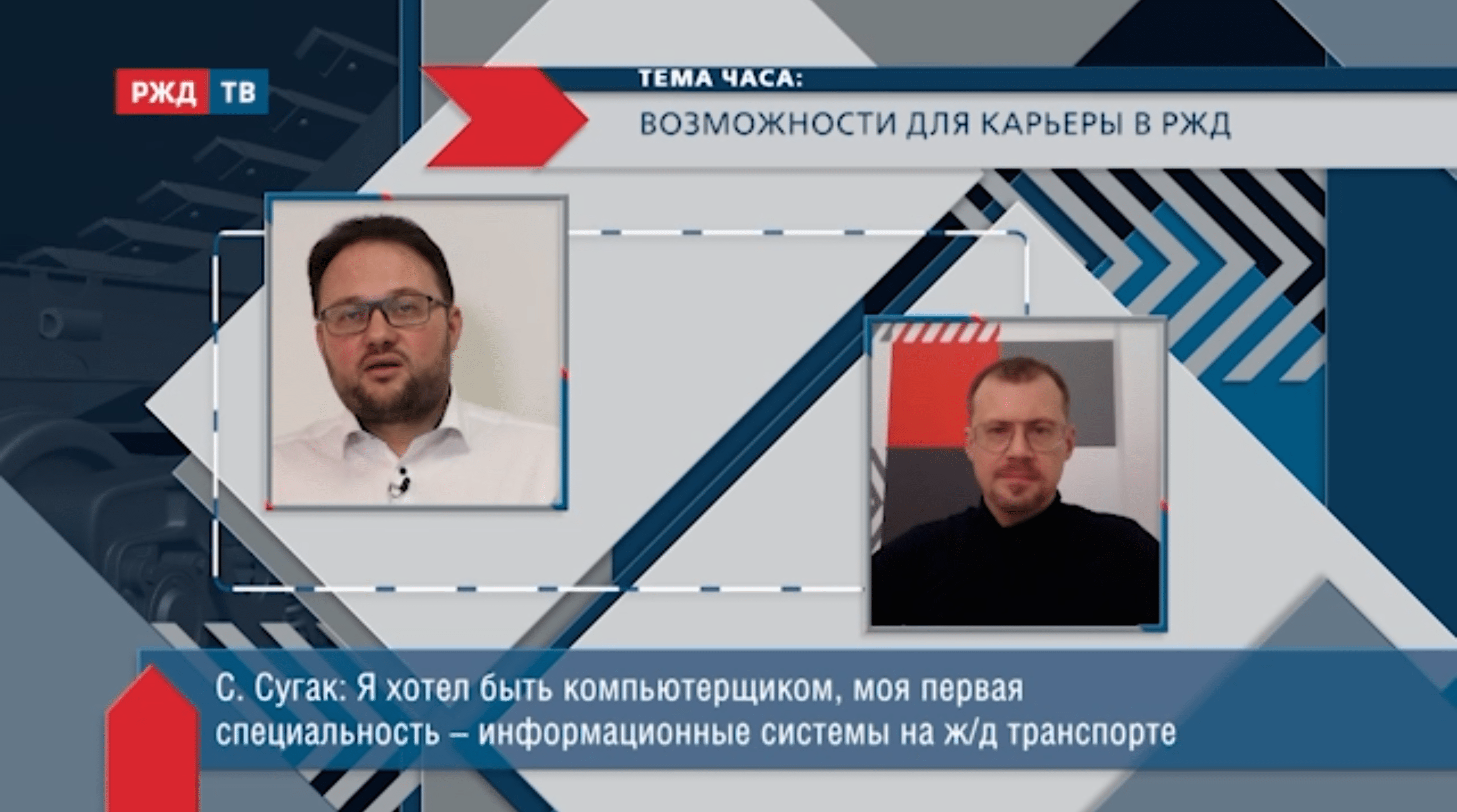 20220222_Тема_часа_Сугак