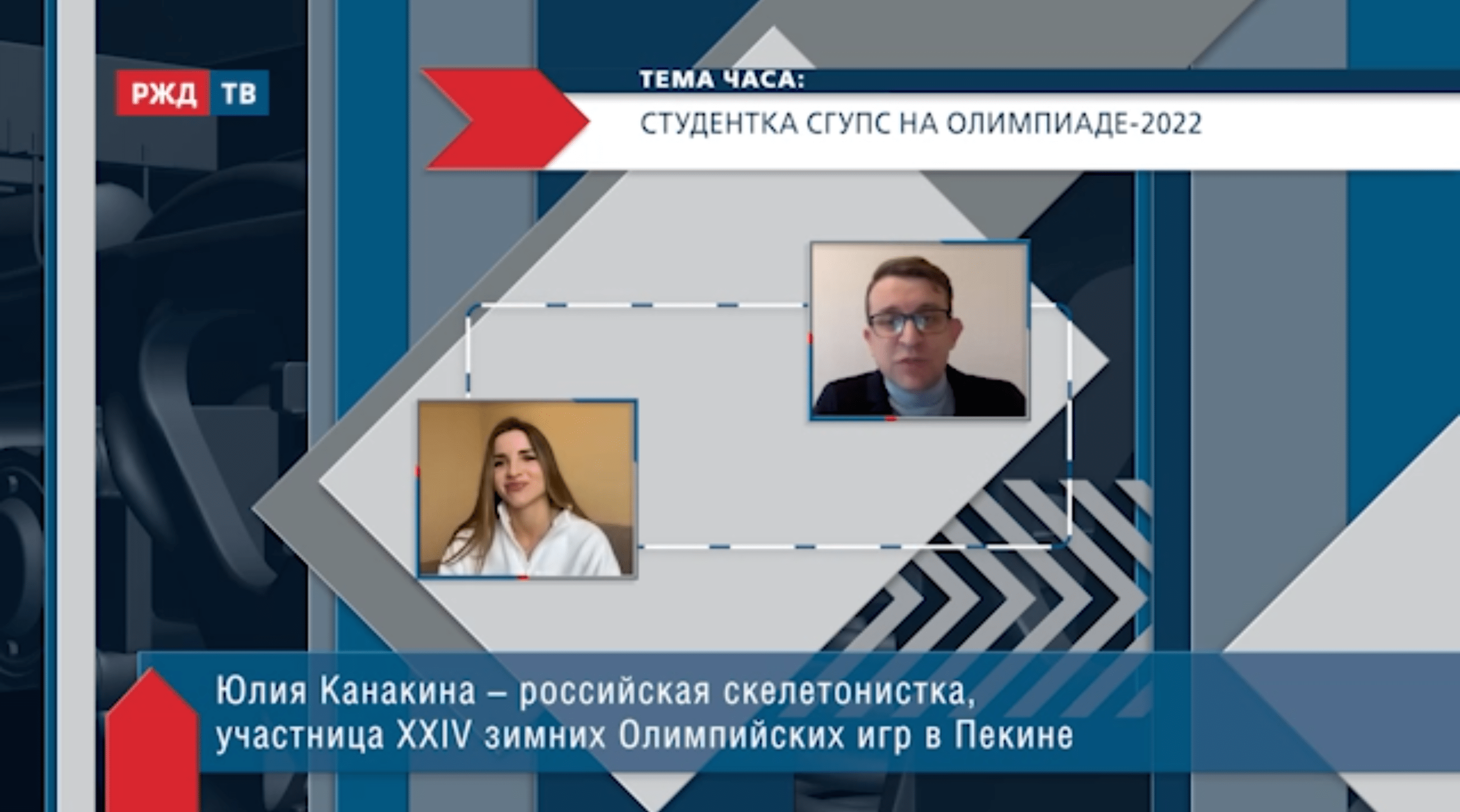 20220228_Тема_часа_Канакина