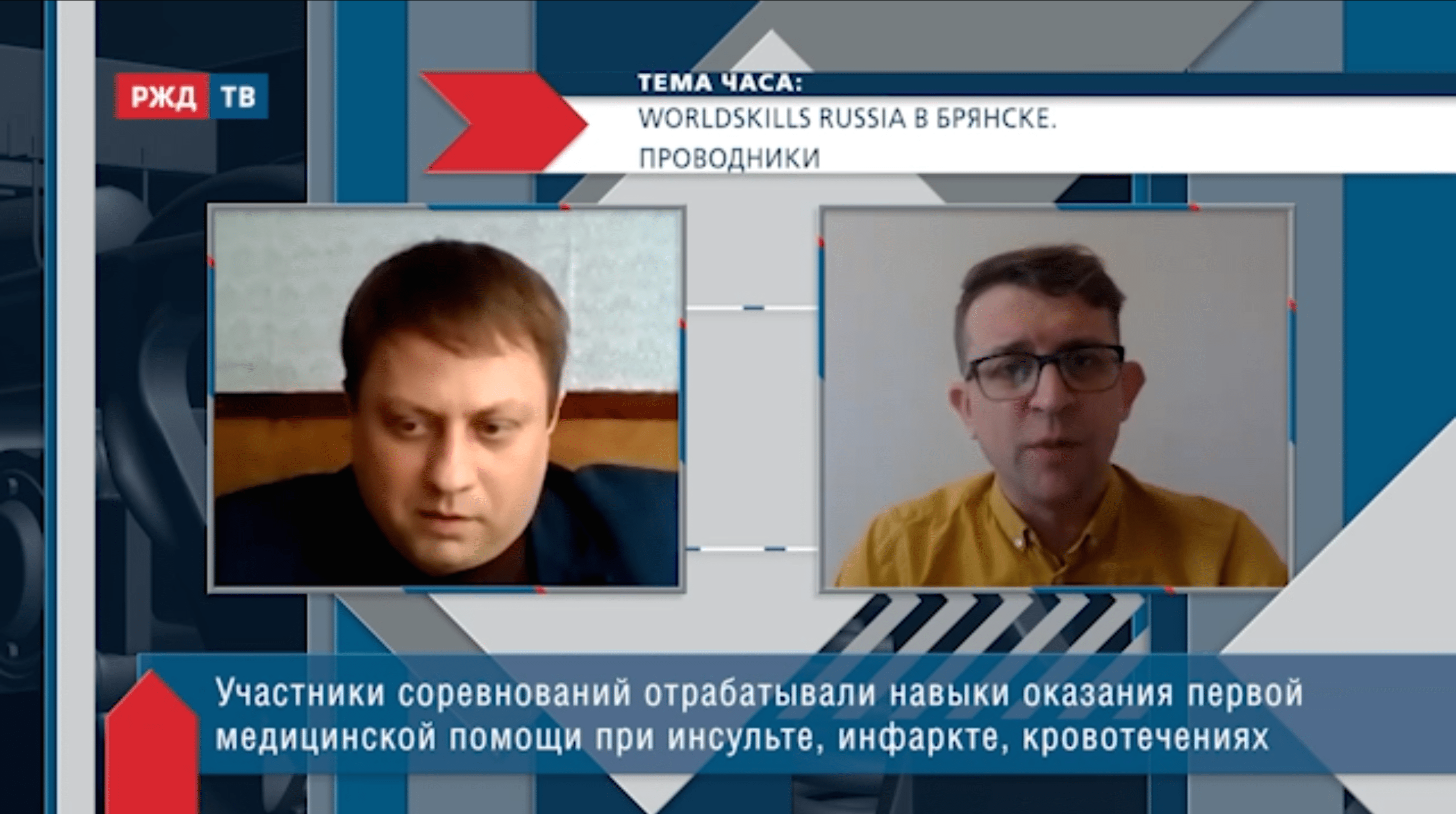 20220301_Тема_часа_Полехин