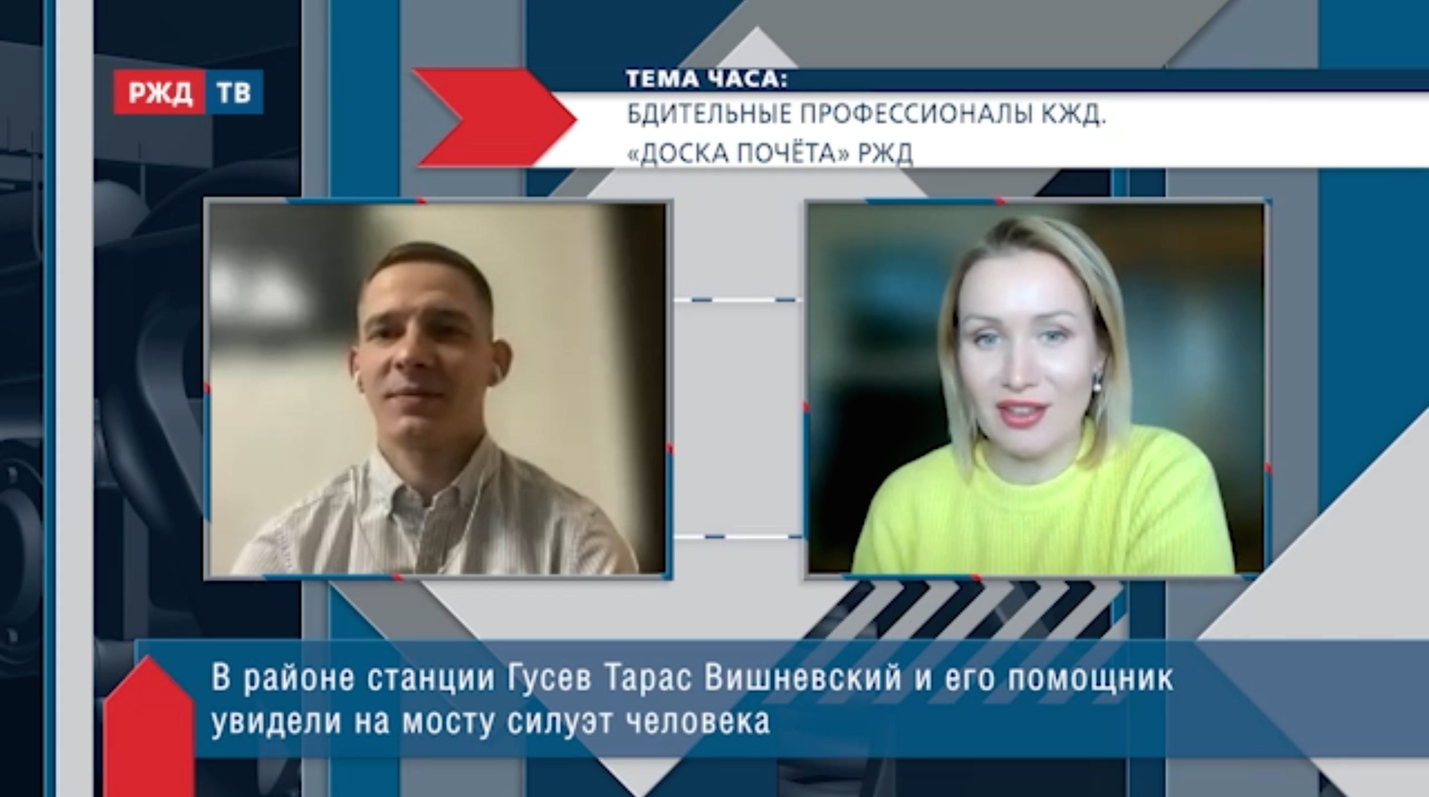 20220301_Тема_часа_Вишневский