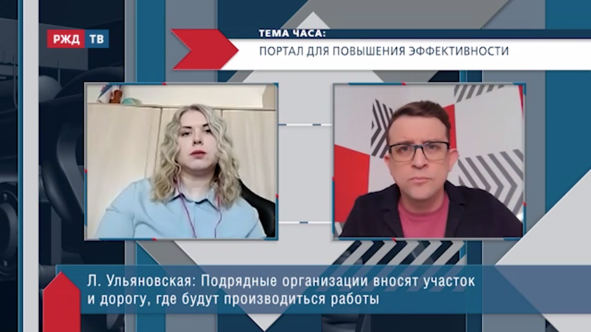 202203030_Тема_часа_Ульяновская