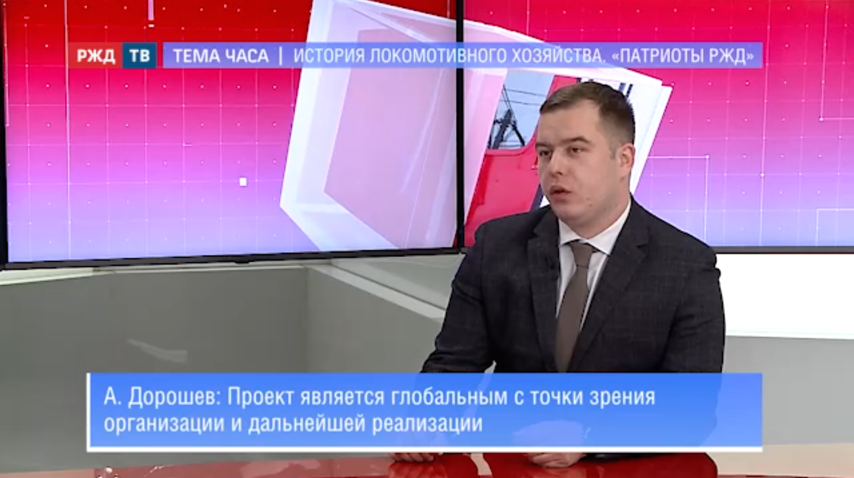 20220304_Тема_часа_Дорошев