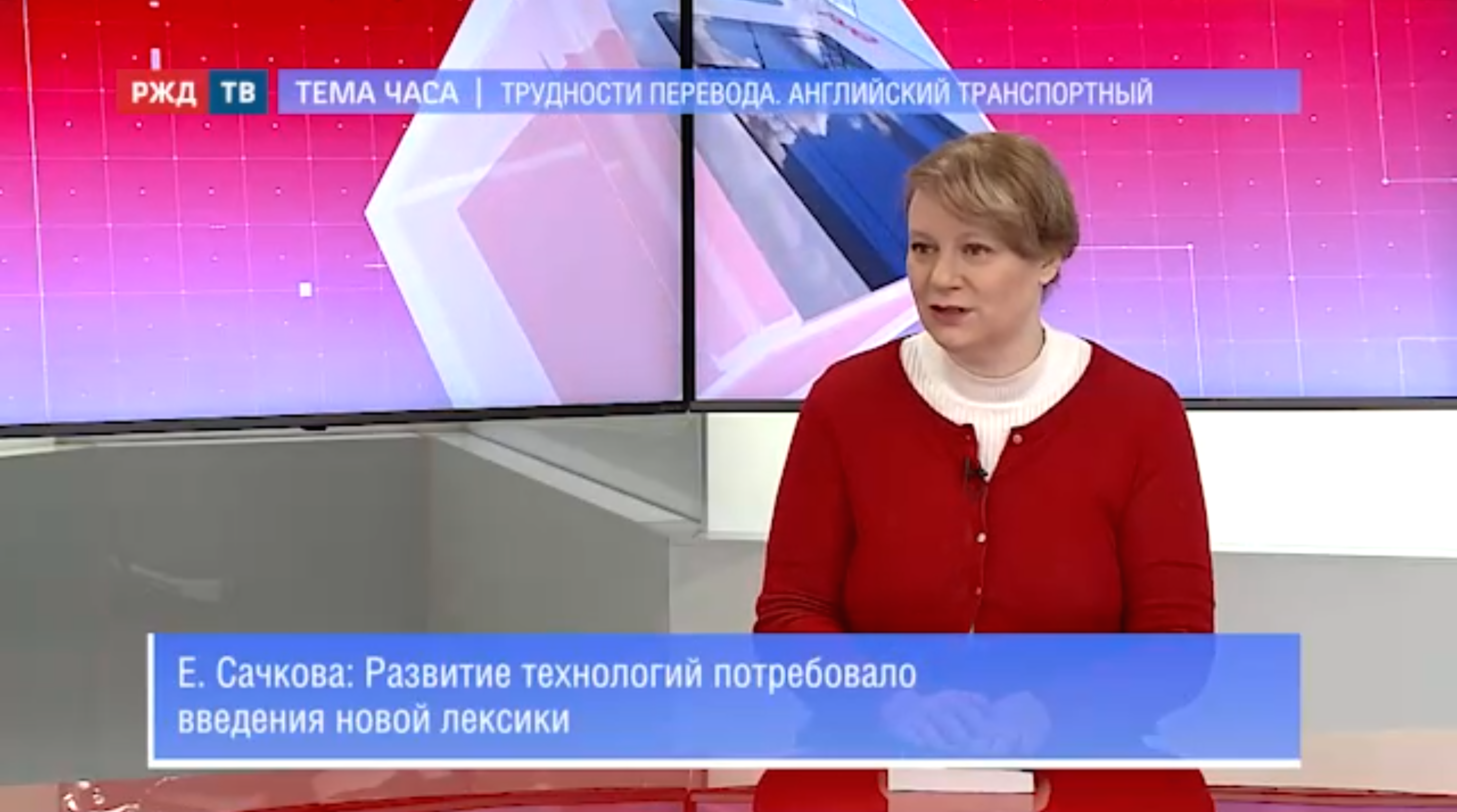 20220305_Тема_часа_Сачкова