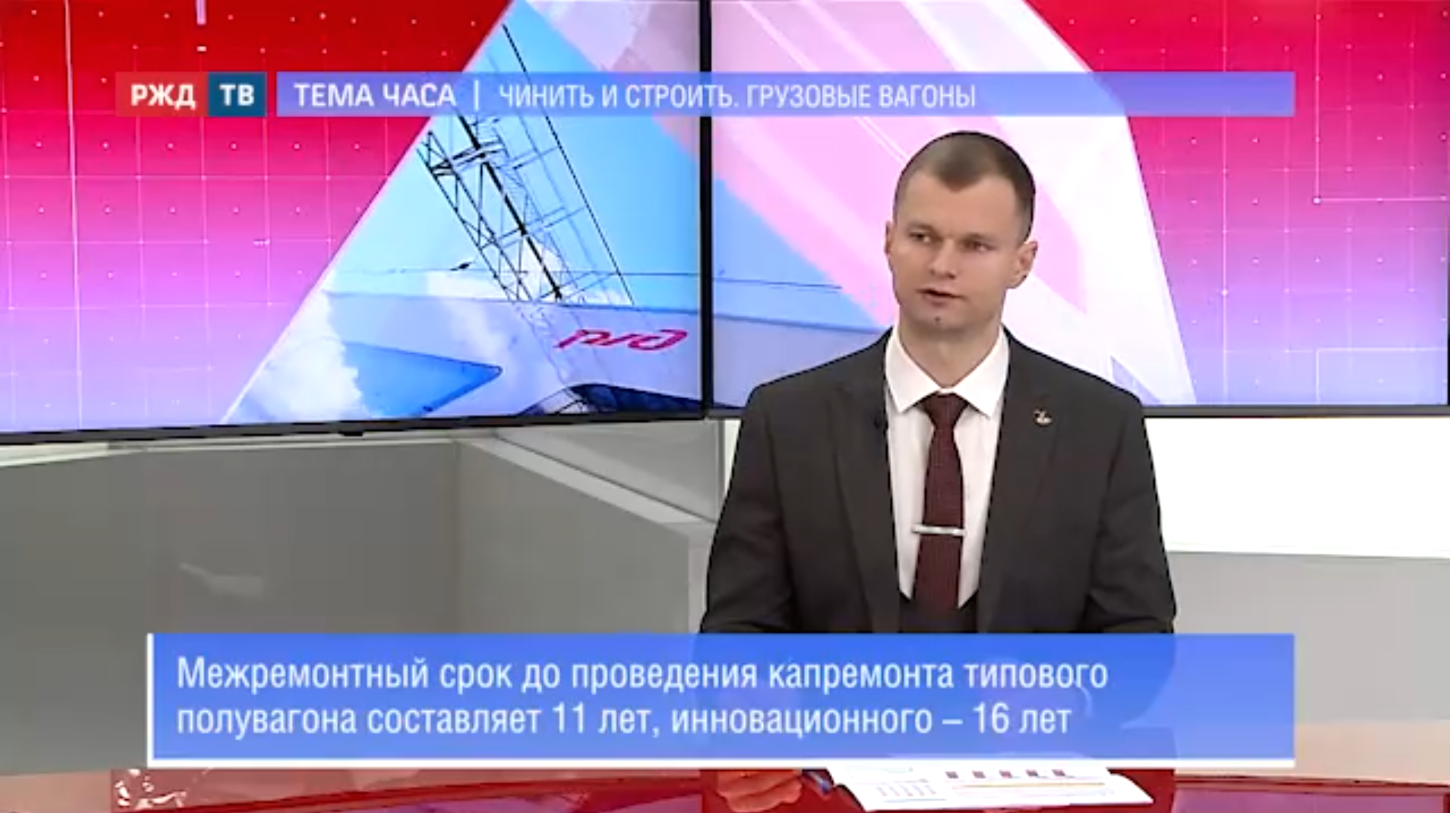 20220310_Тема_часа_Слободяник