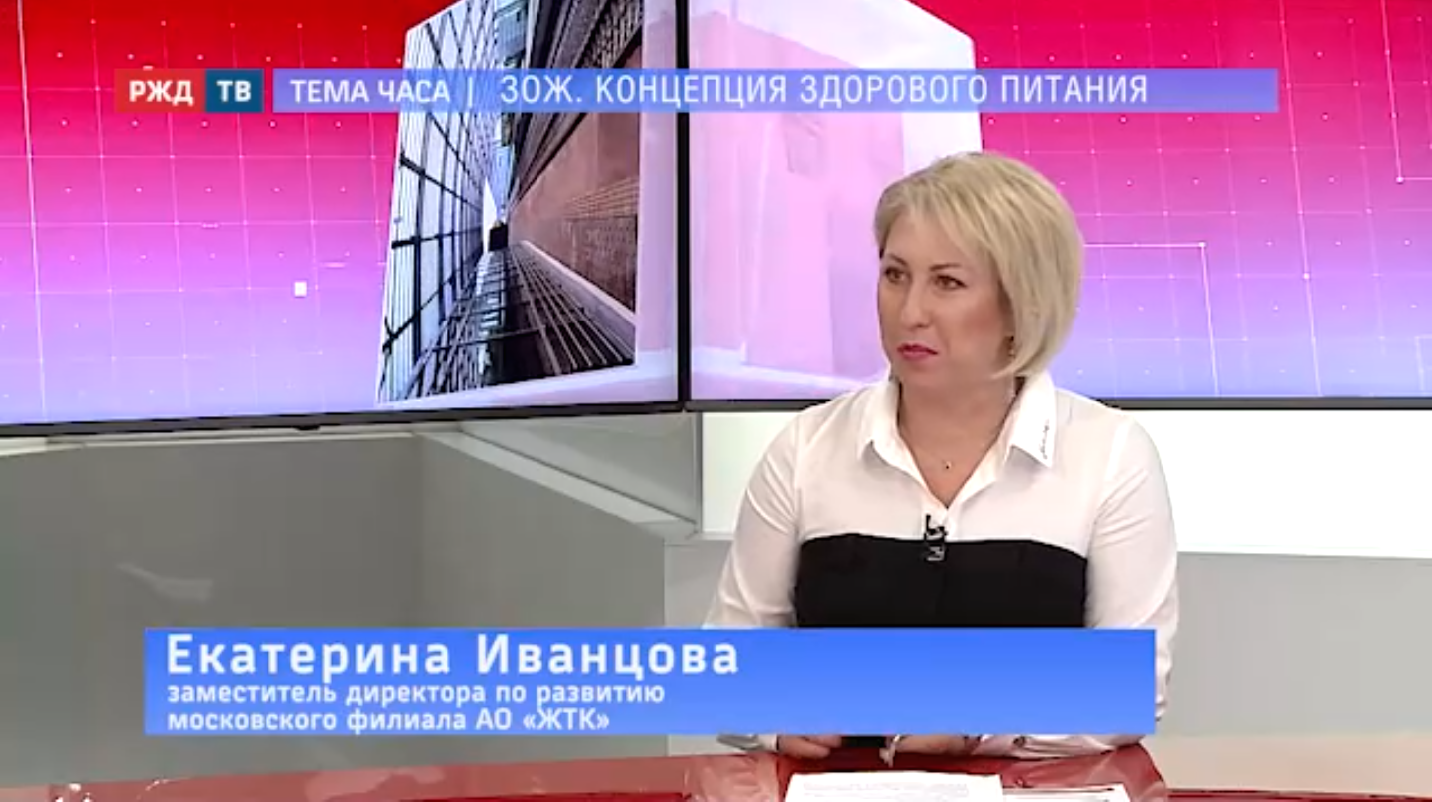 20220314_Тема_часа_Иванцова