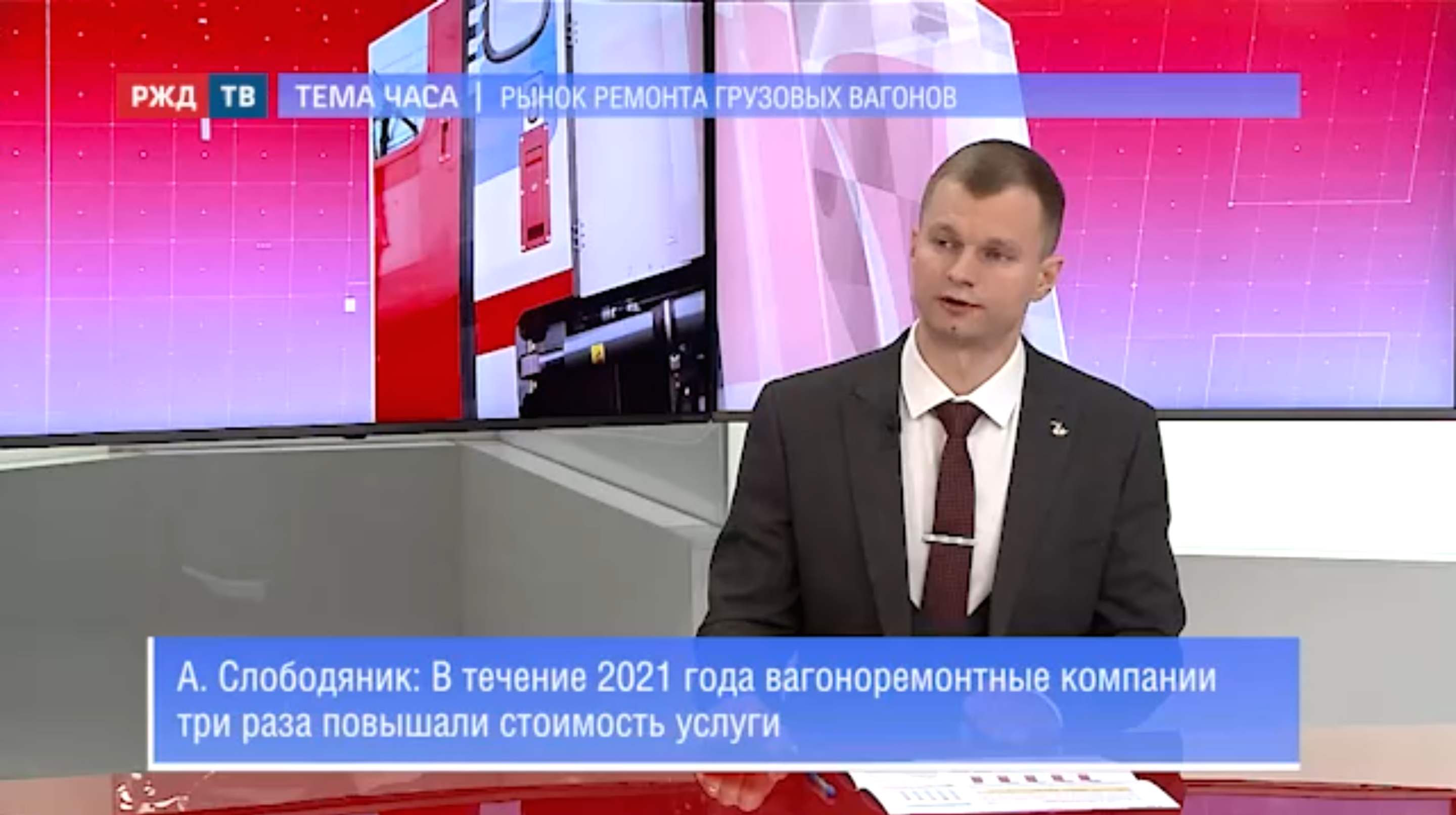 20220314_Тема_часа_Слободяник_2