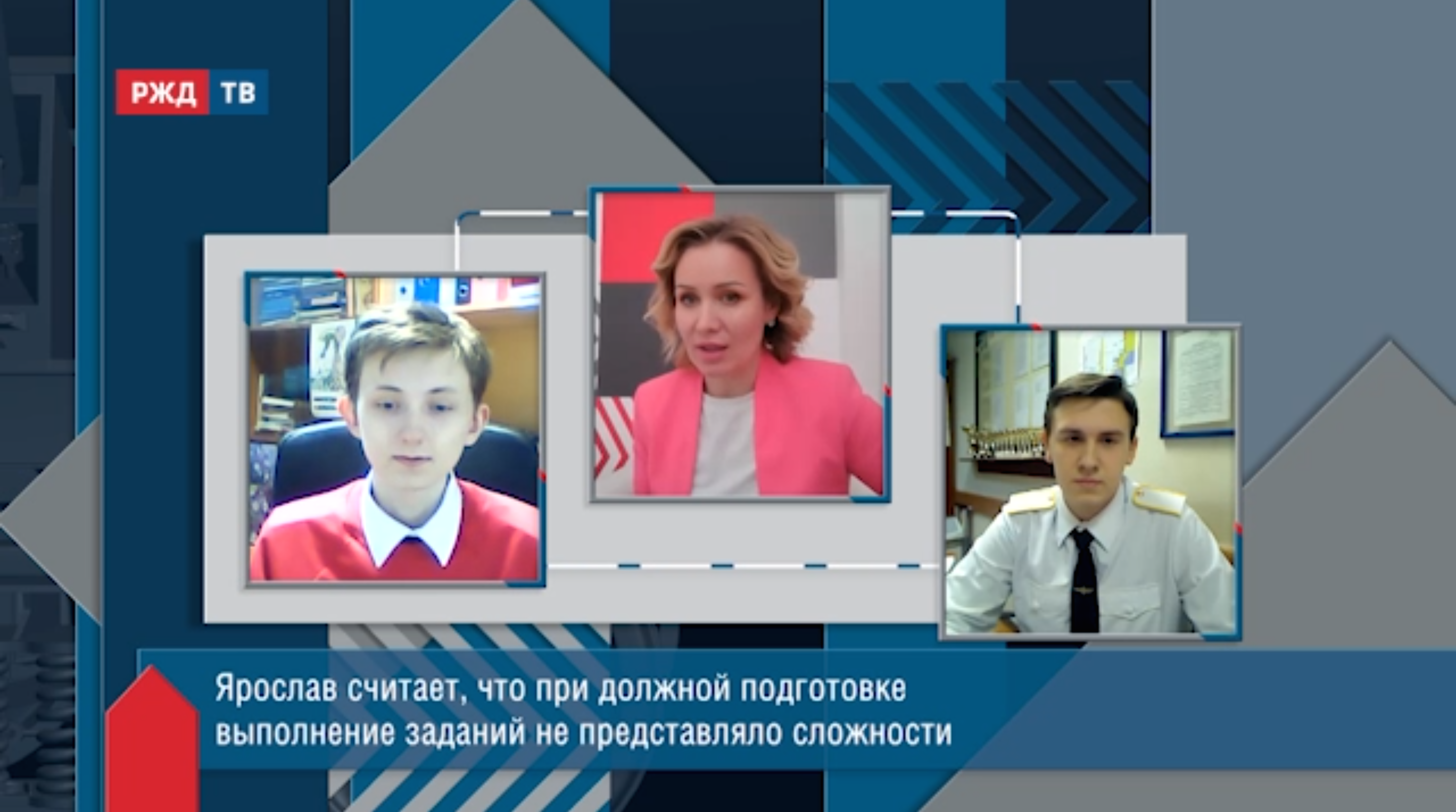 20220315_Тема_часа_Демина_Кожин_Белых