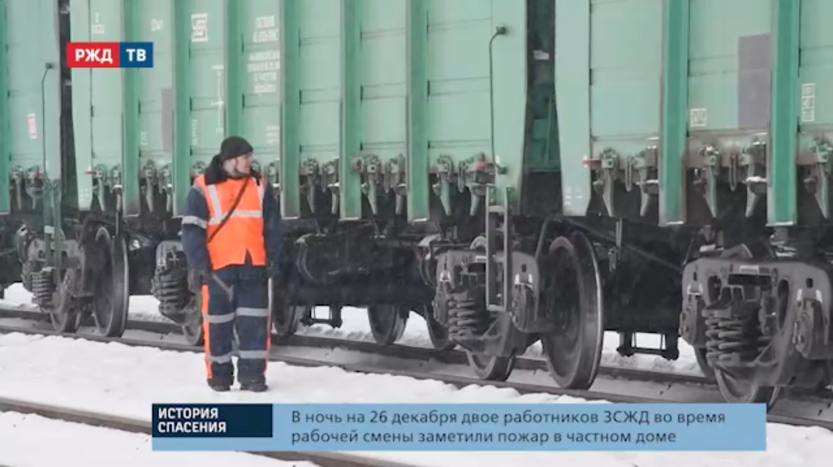 20220316_вмз_поступок_история_спасения