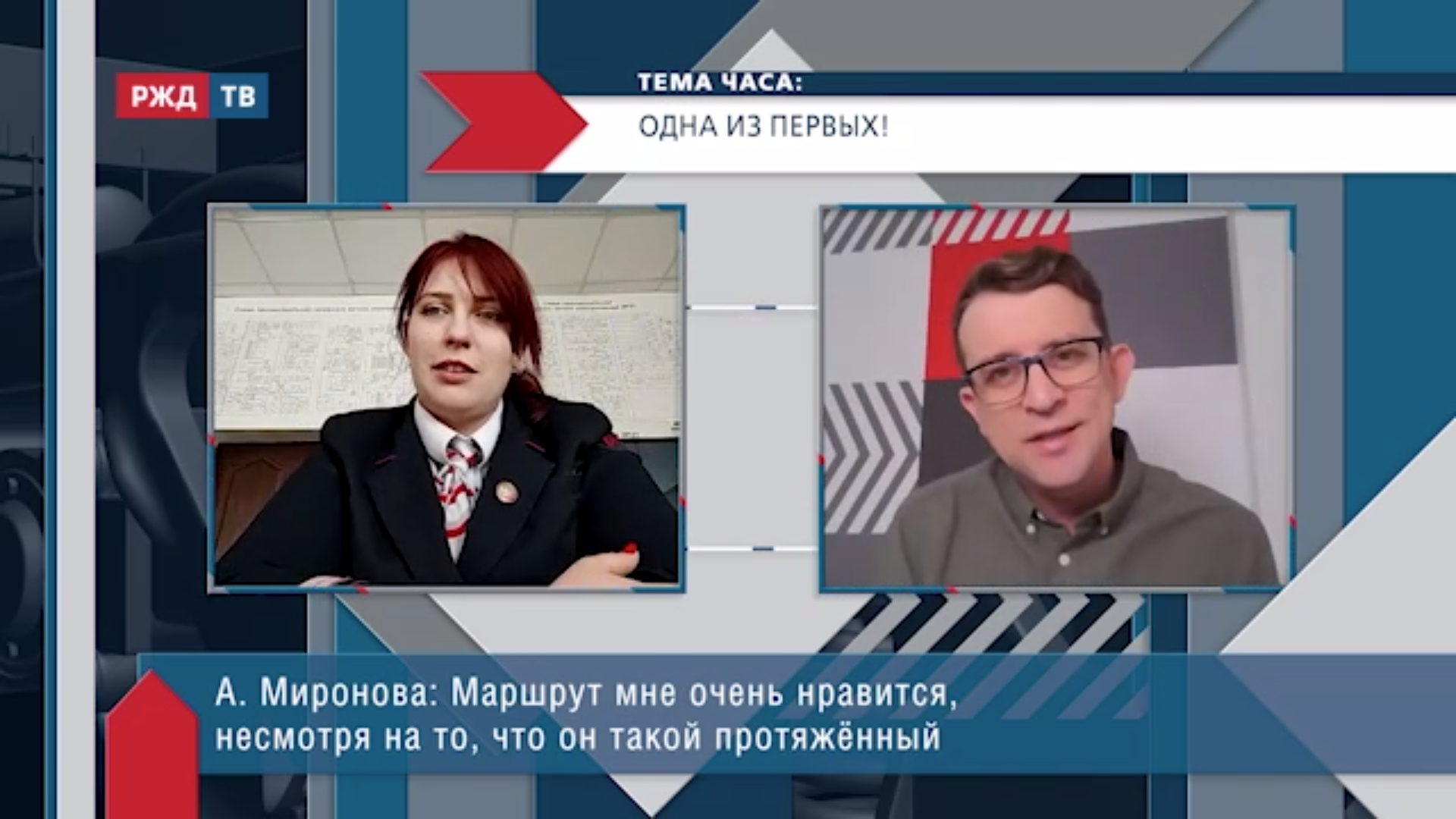 20220322_Тема_часа_Миронова