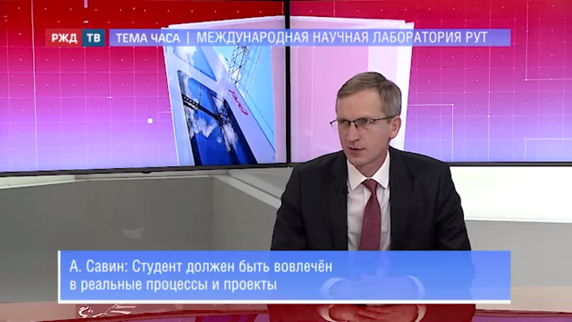 20220323_Тема_часа_Савин