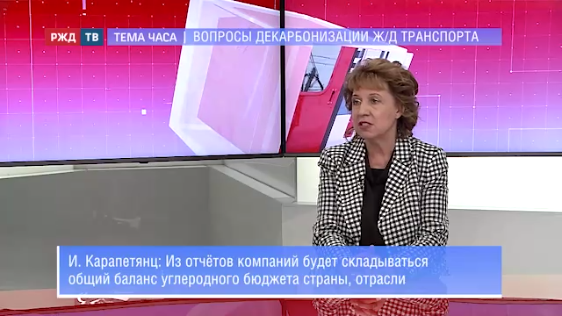 20220324_Тема_часа_Карапетянц