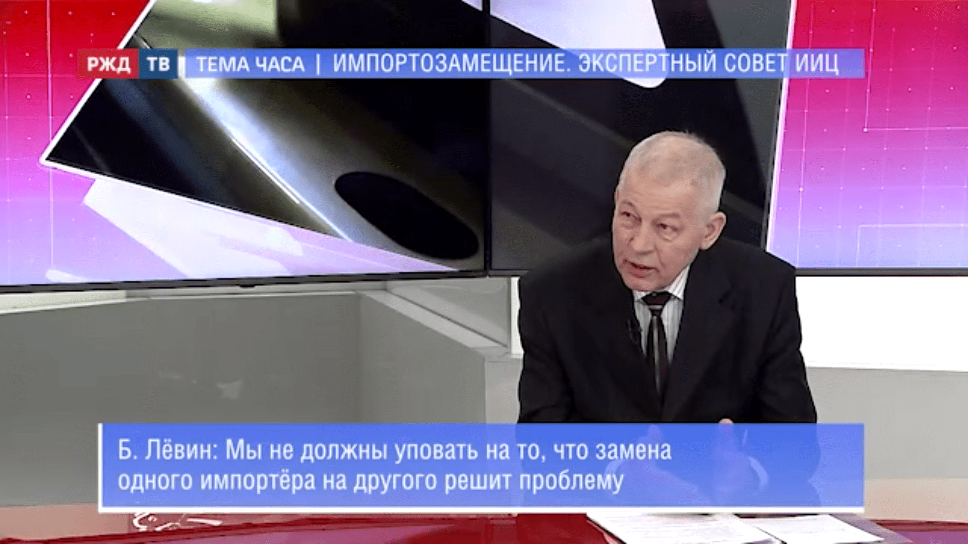 20220325_Тема_часа_Лёвин