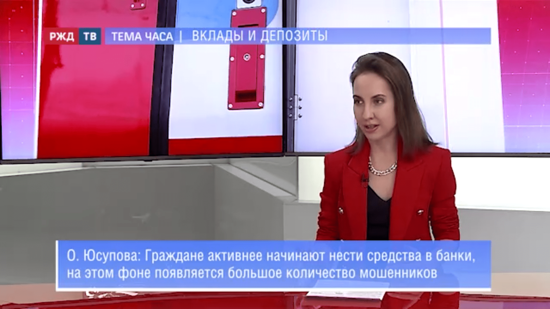 20220328_Тема_часа_Юсупова_2