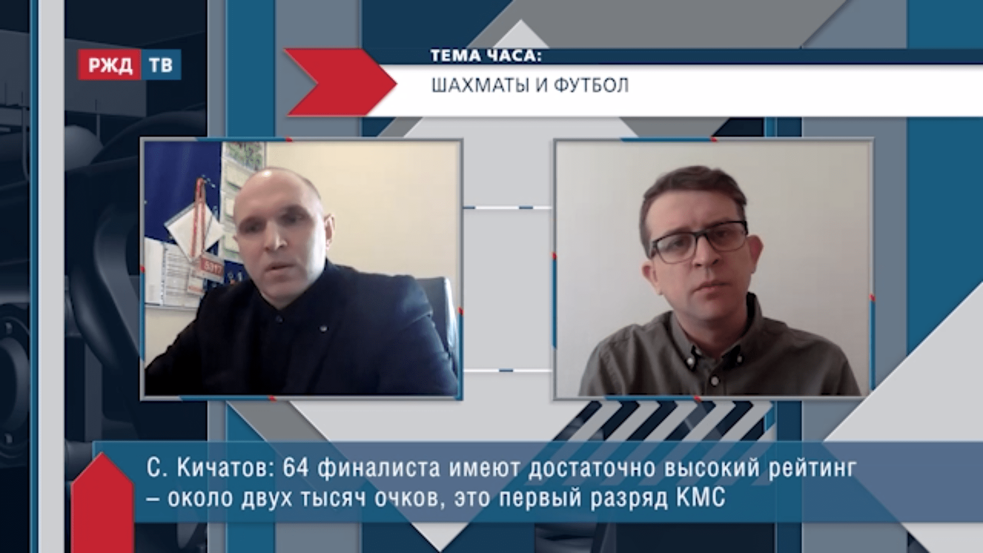 20220328_Тема_часа_Кичатов