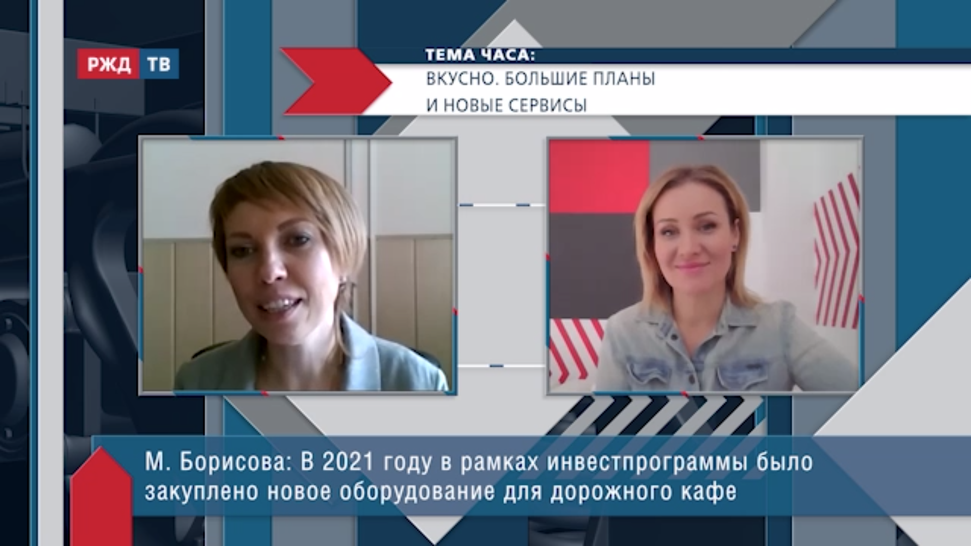 20220329_Тема_часа_Борисова