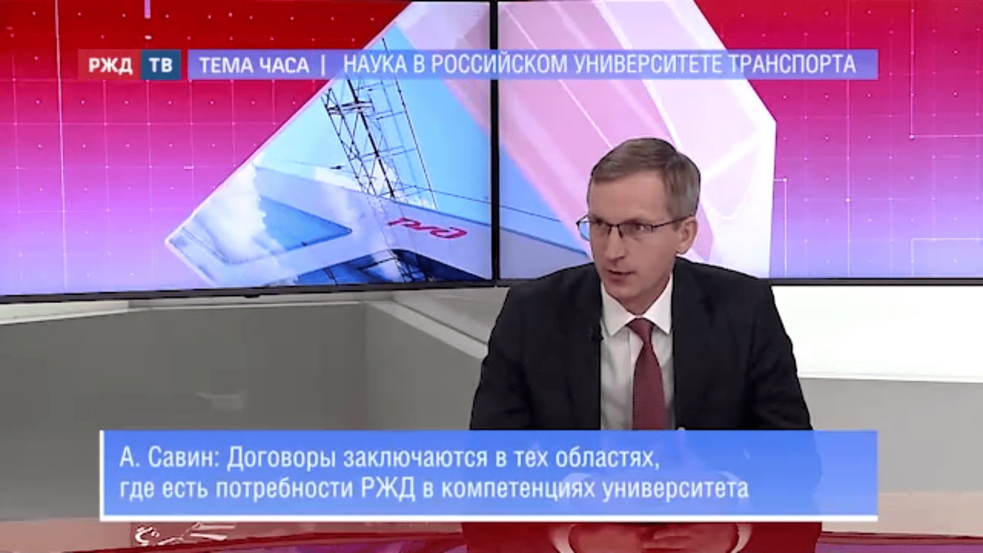 20220329_Тема_часа_Савин_2