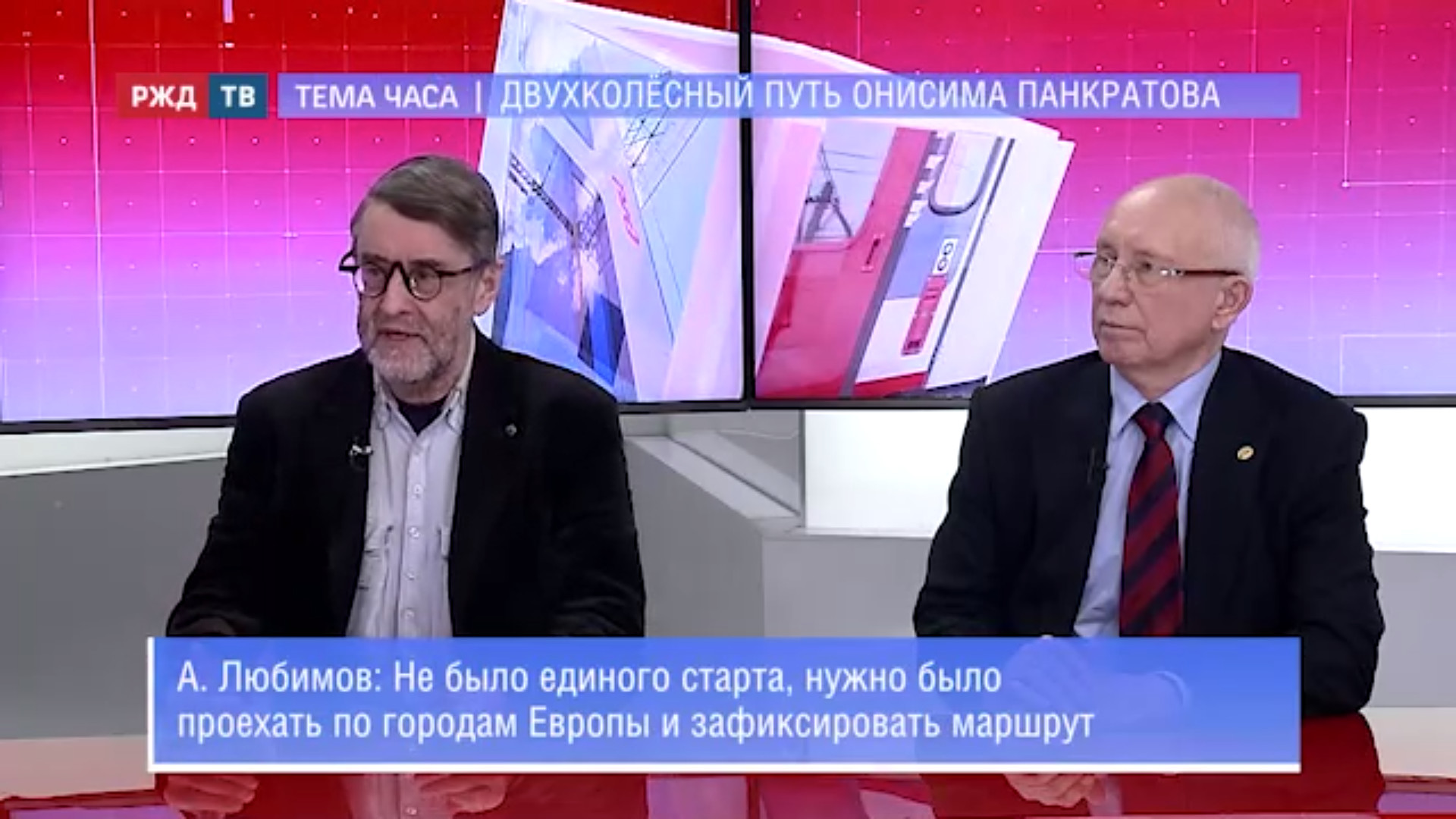 20220331_Тема_часа_Гусятников_Любимов_1