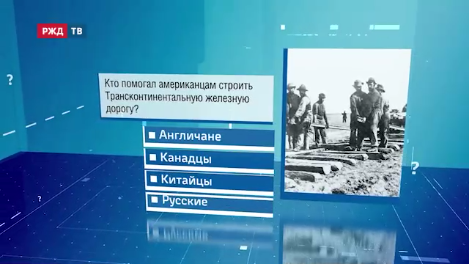 20220225_Viktorina_097_Kitajtsy_KUB