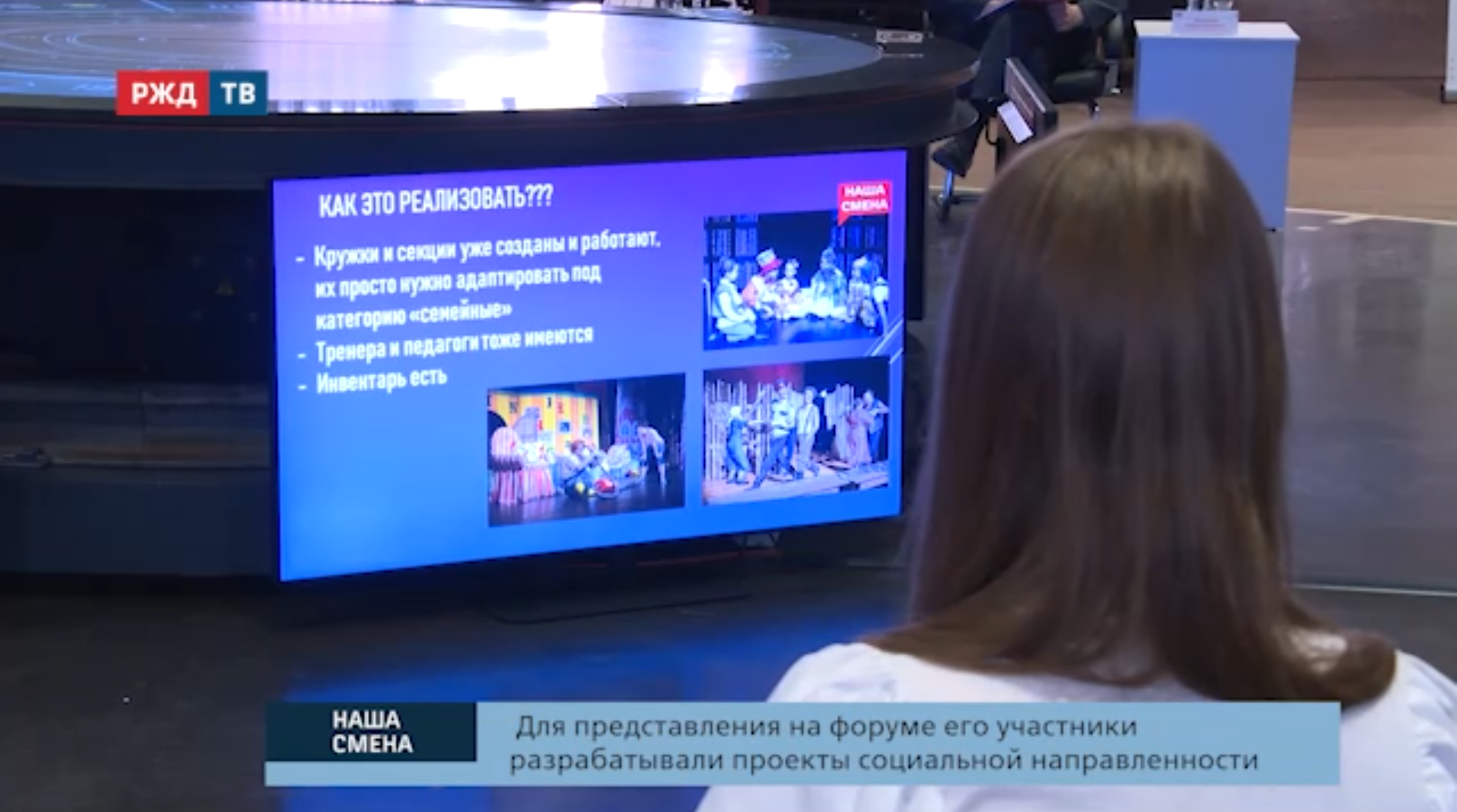 20220330_вмз_социальные_проекты_наша_смена