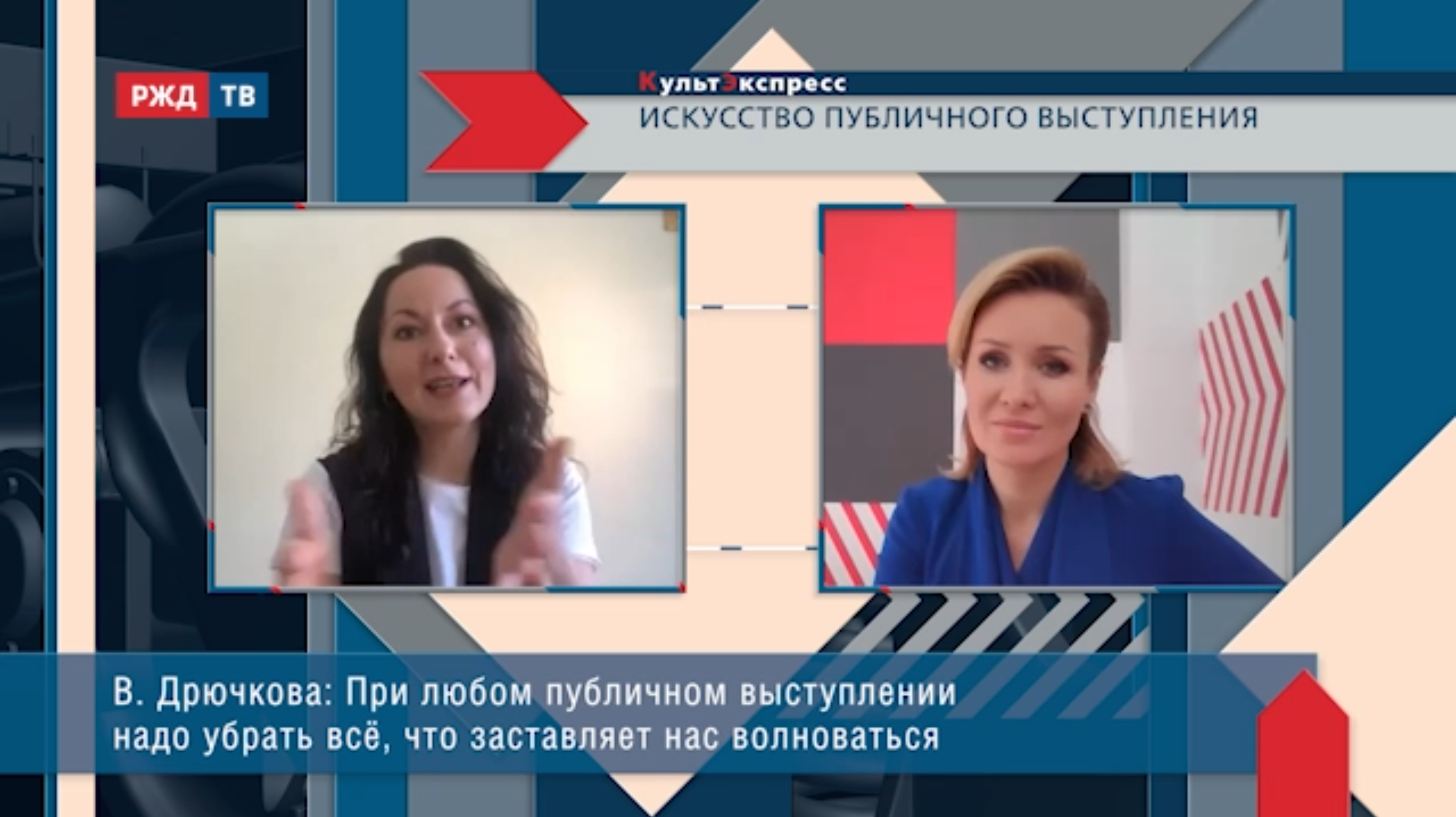 20220331_Культэкспресс_Дрючкова_1