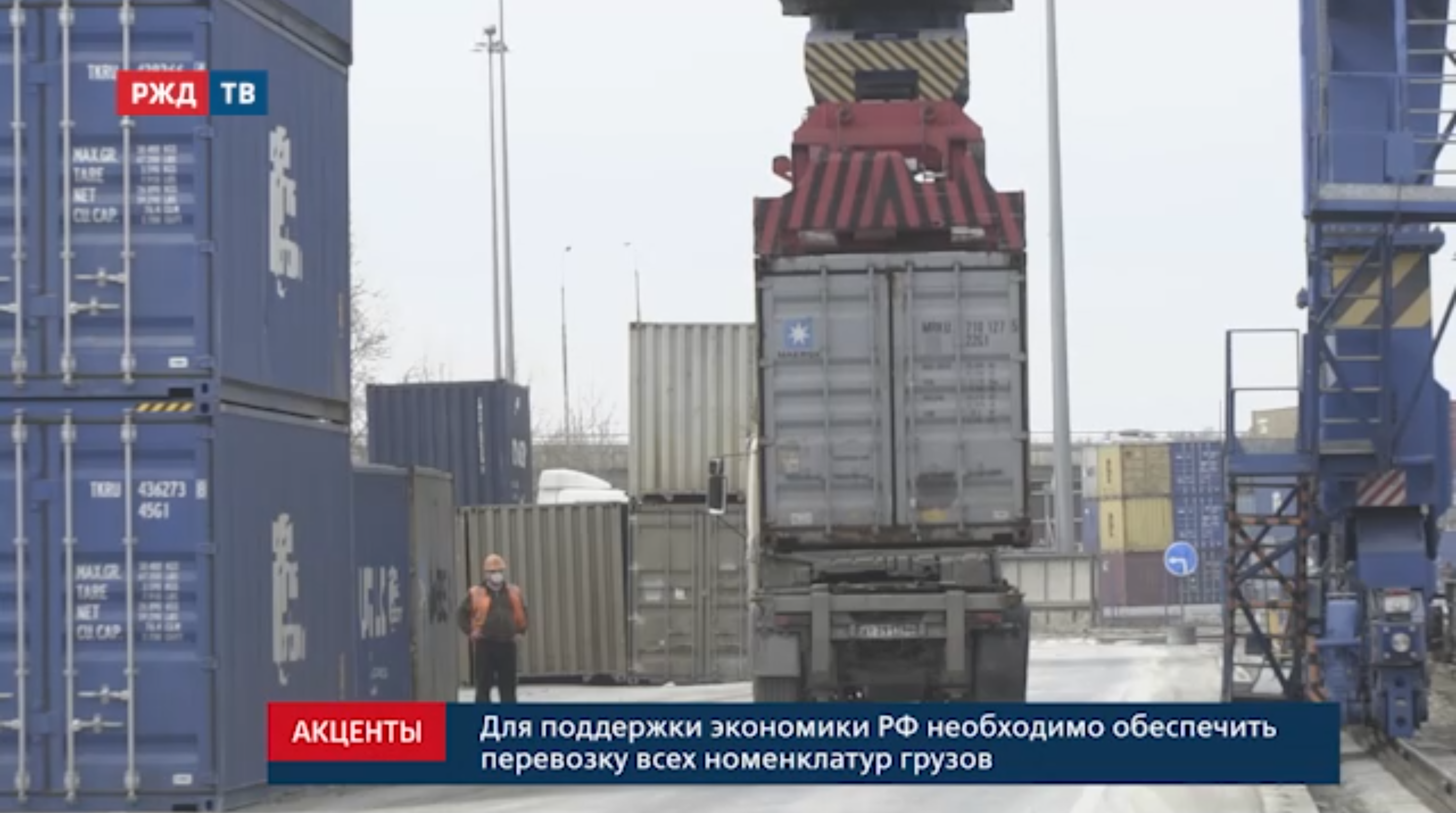 20220404_акценты