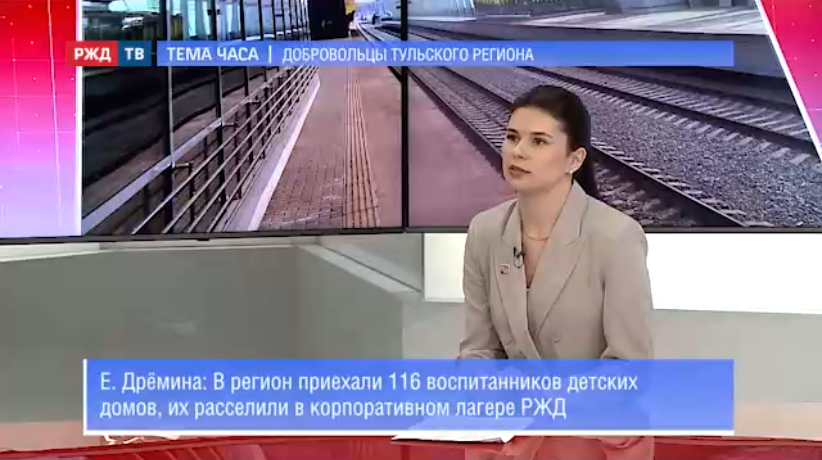 20220408_Тема_часа_Дрёмина