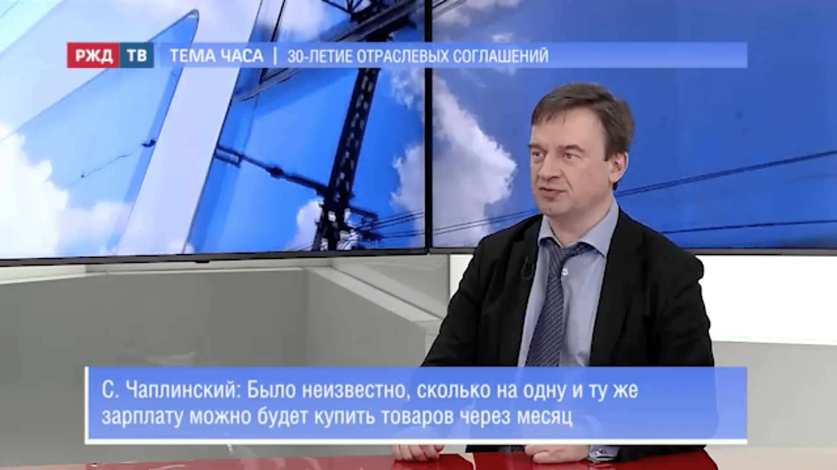 20220413_Тема_часа_Чаплинский_1