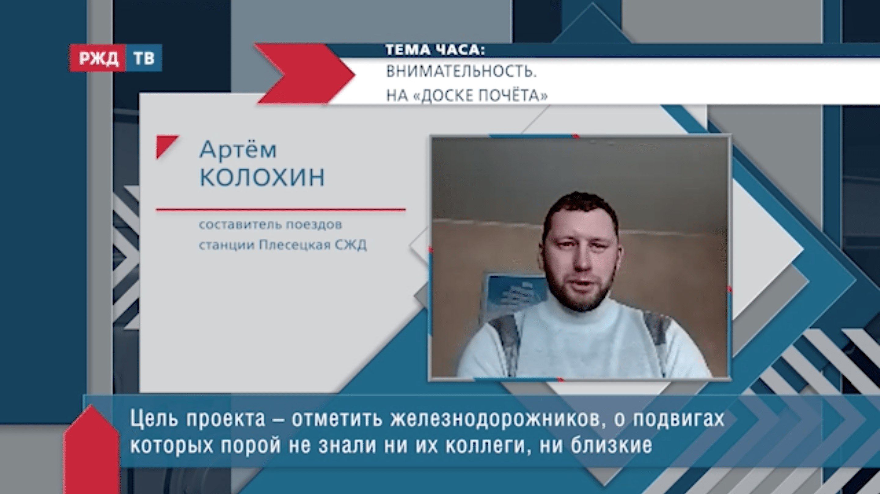 20220413_Тема_часа_Колохин