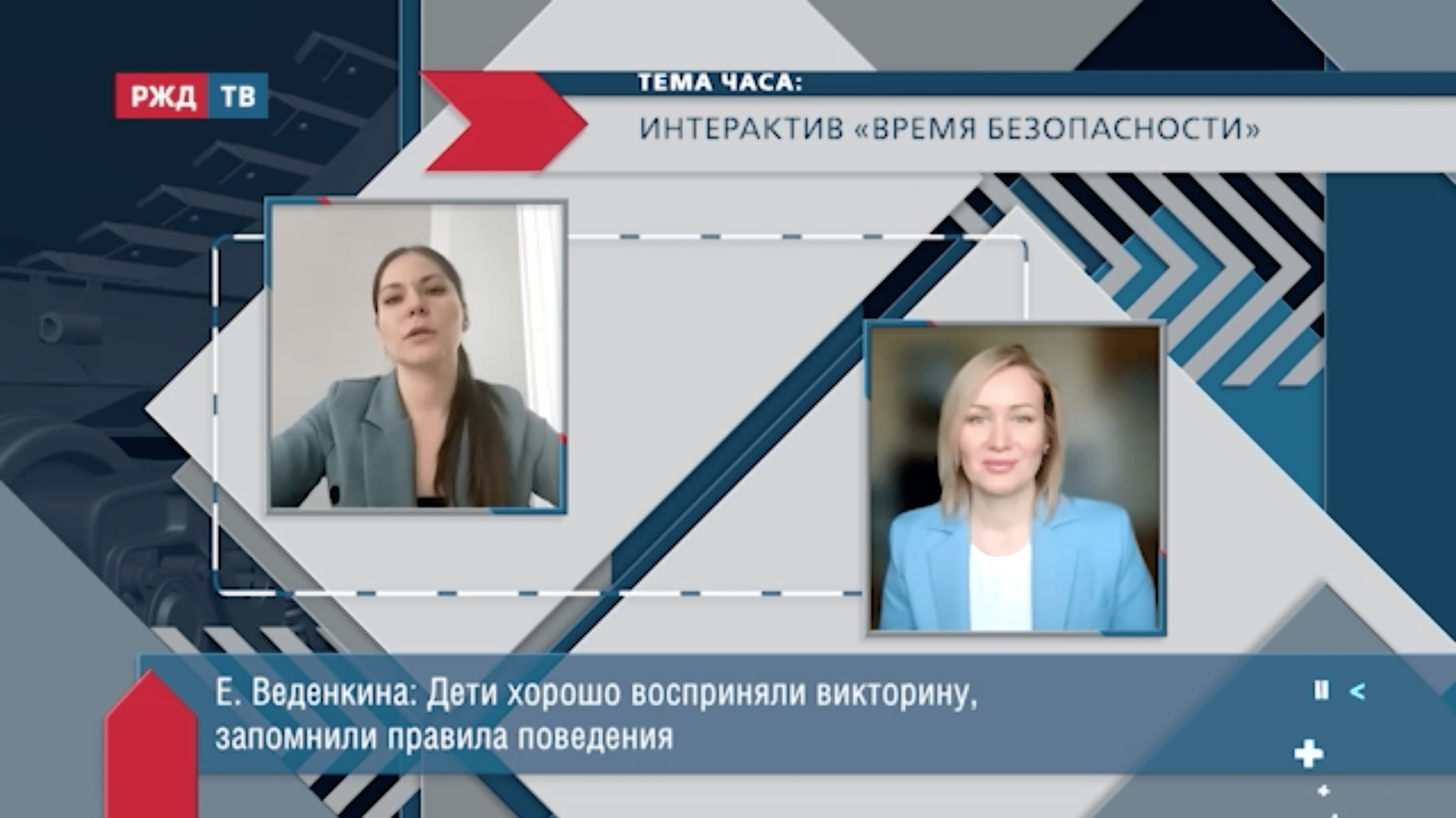 20220415_Тема_часа_Веденкина