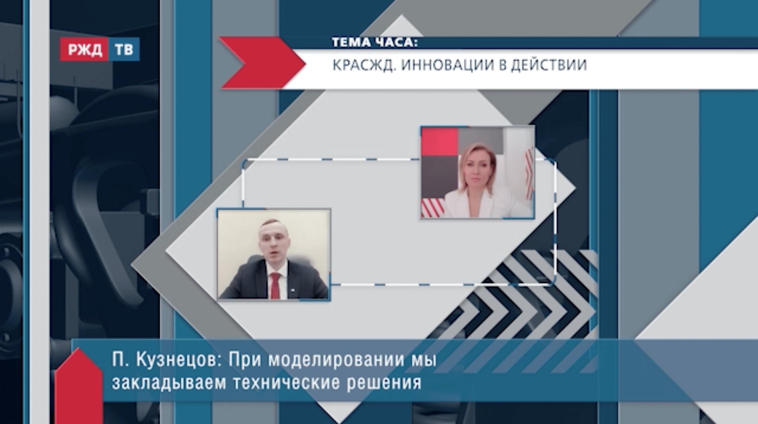 20220421_Тема_часа_Кузнецов