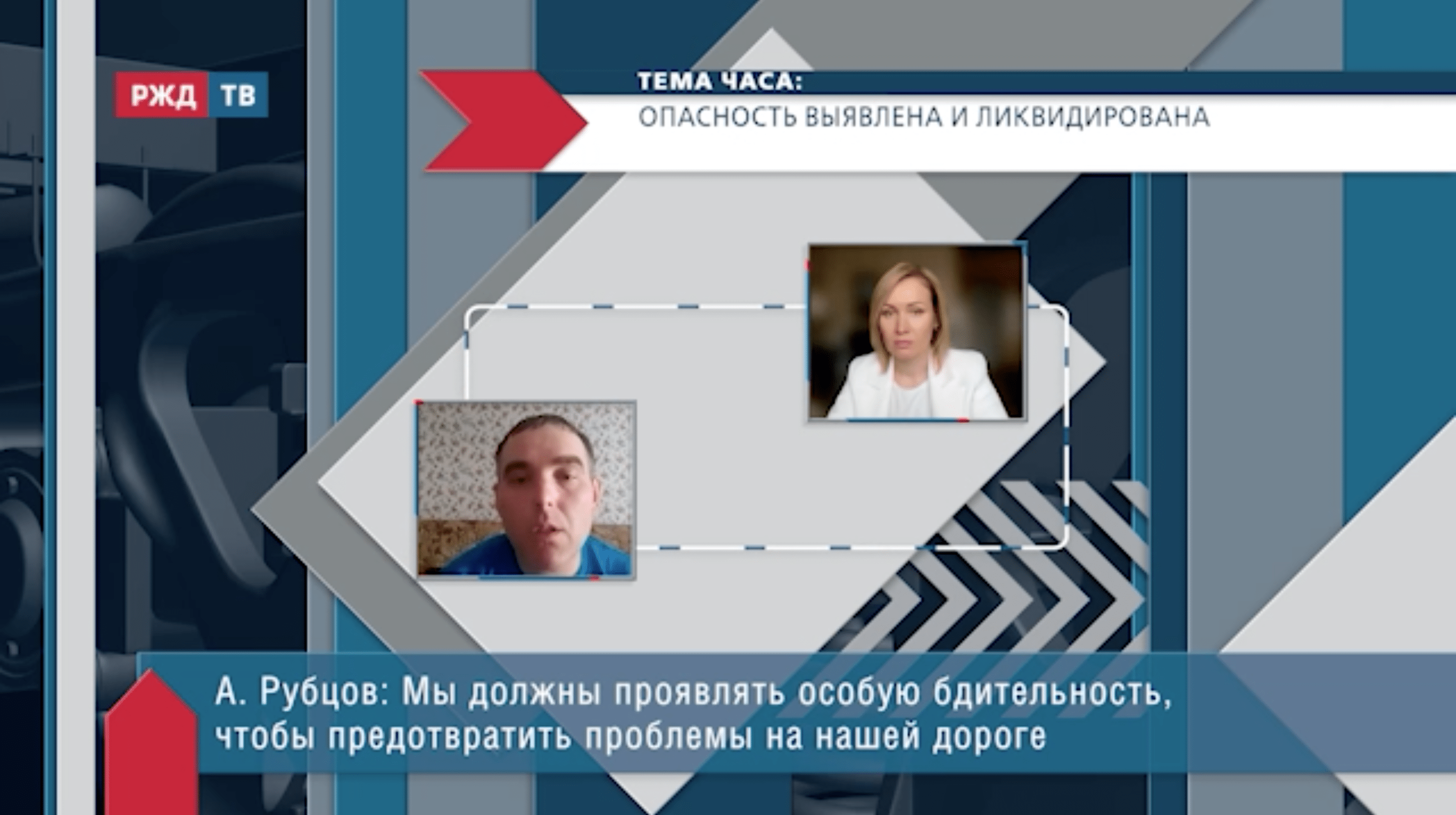 20220426_Тема_часа_Рубцов