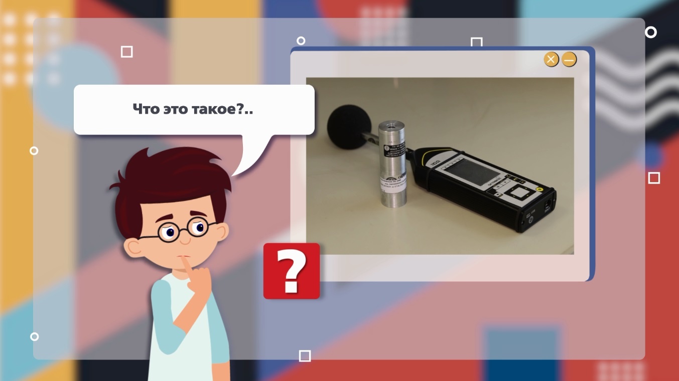 Orudie_truda_06_SHUMOMER