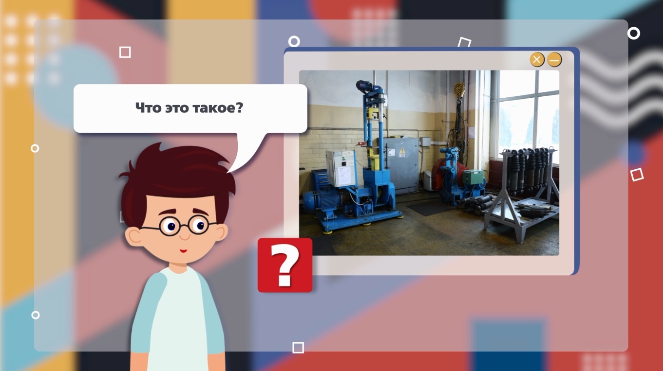 Orudie_truda_07_STEND_DLYA_GIDRODEMPFEROV