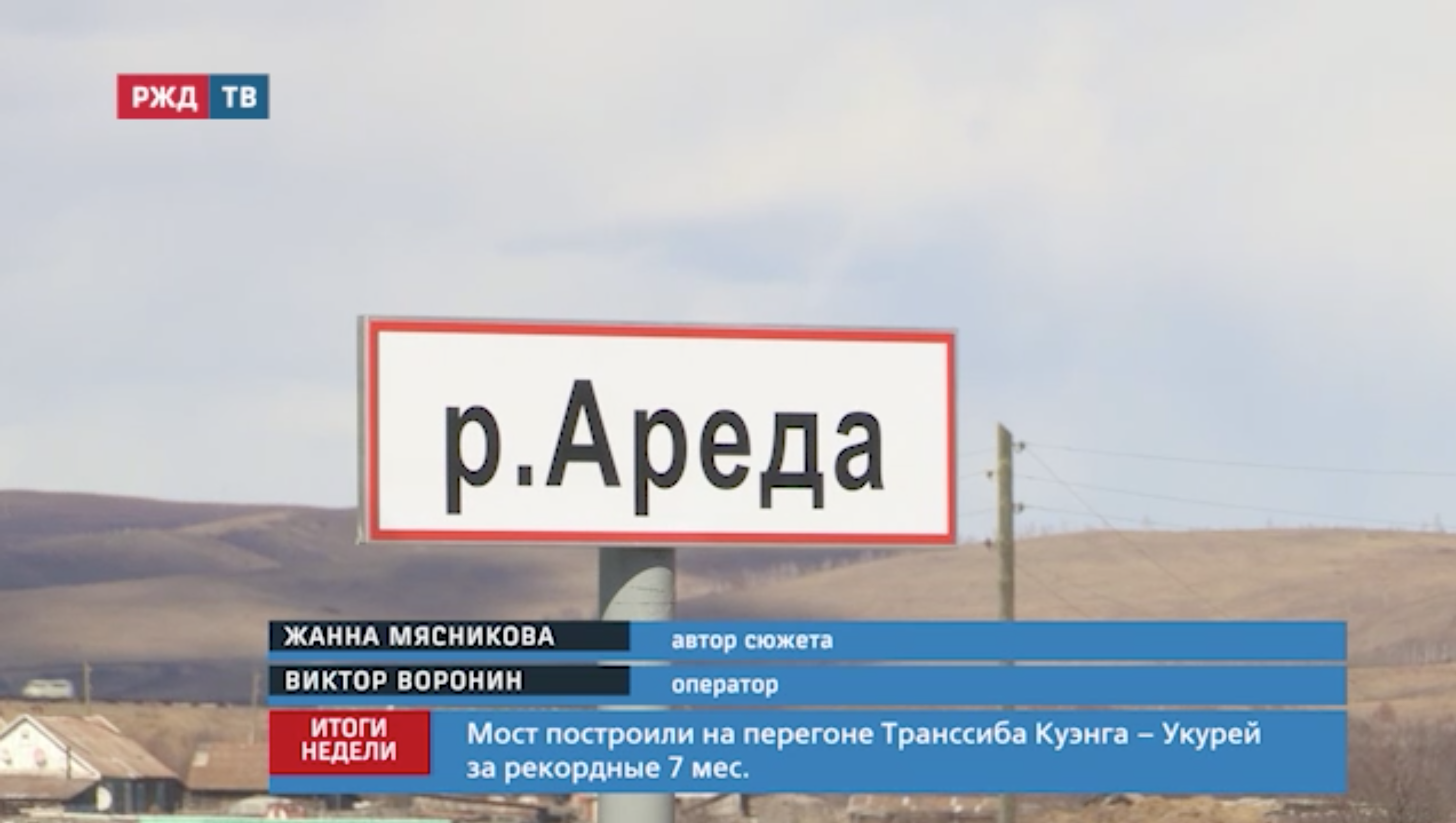 Снимок экрана 2022-04-18 в 13.01.05