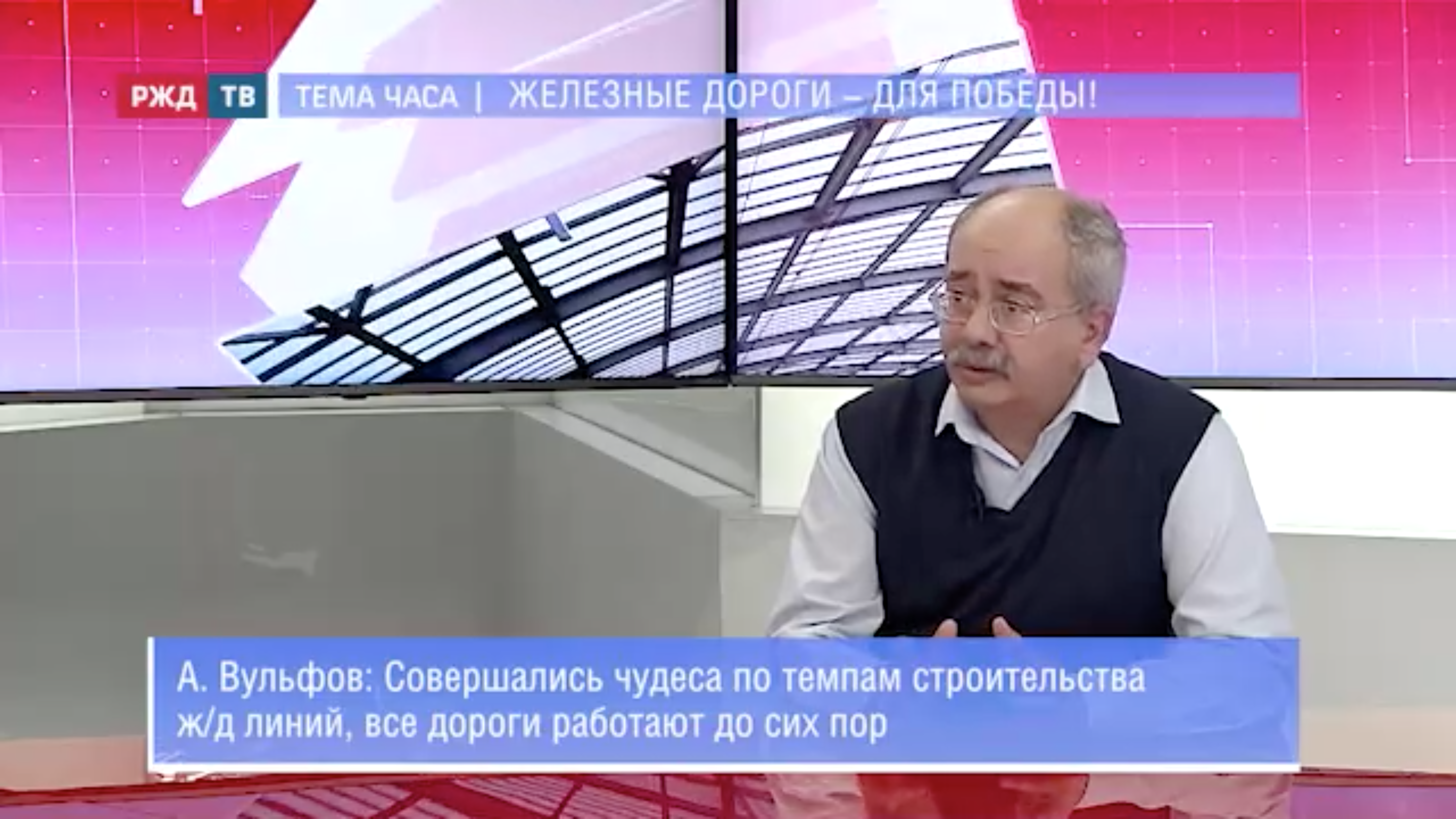 20220405_Тема_часа_Вульфов_2