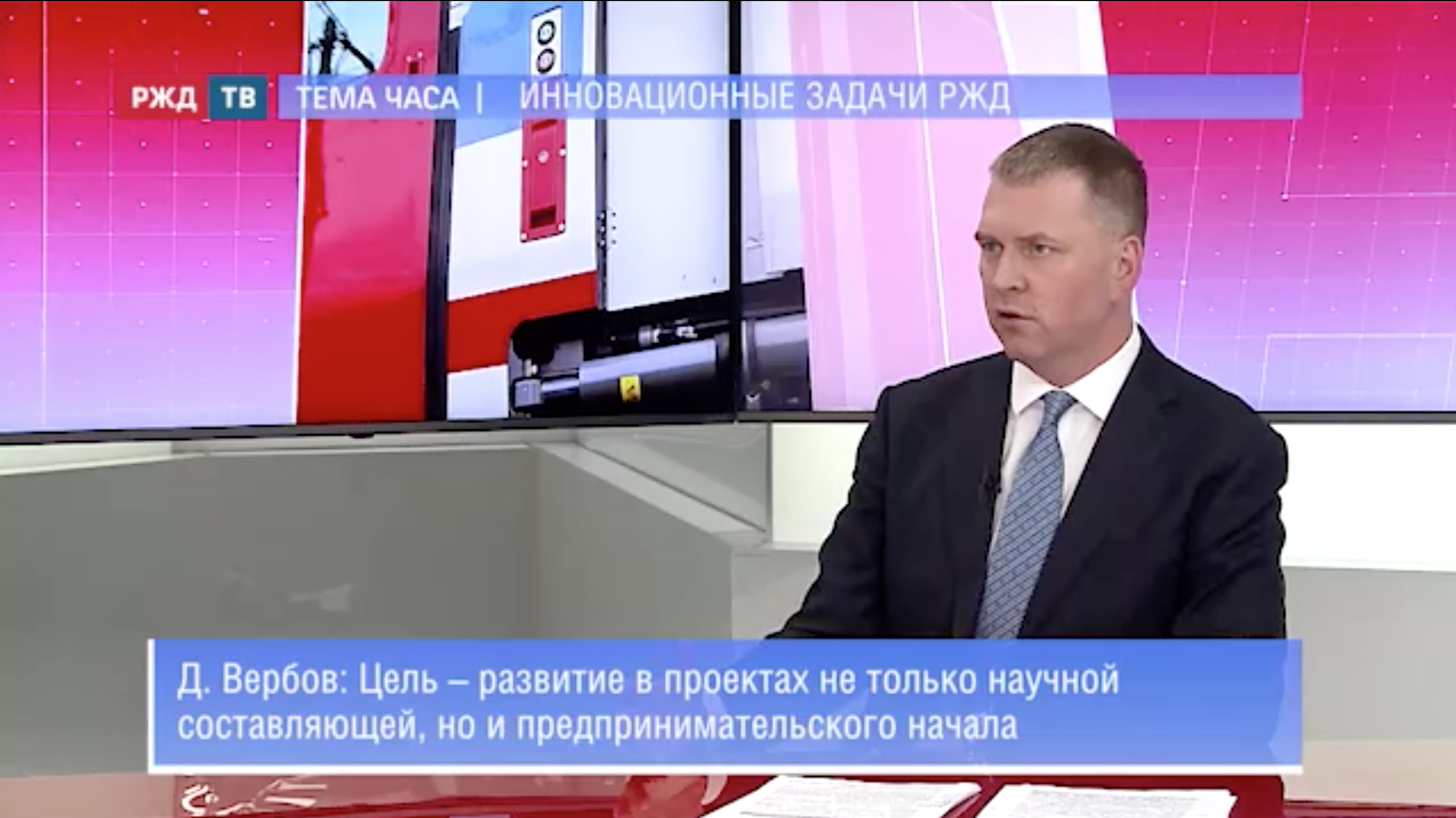 20220426_Тема_часа_Вербов 2