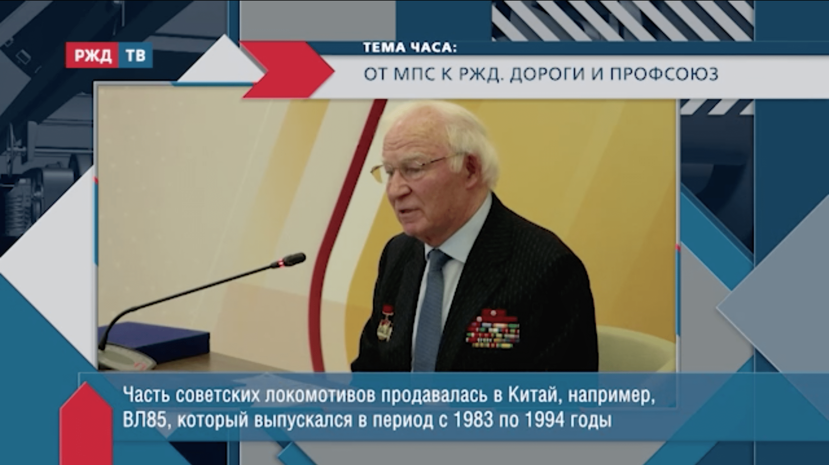 20220428_Тема_часа_Фадеев