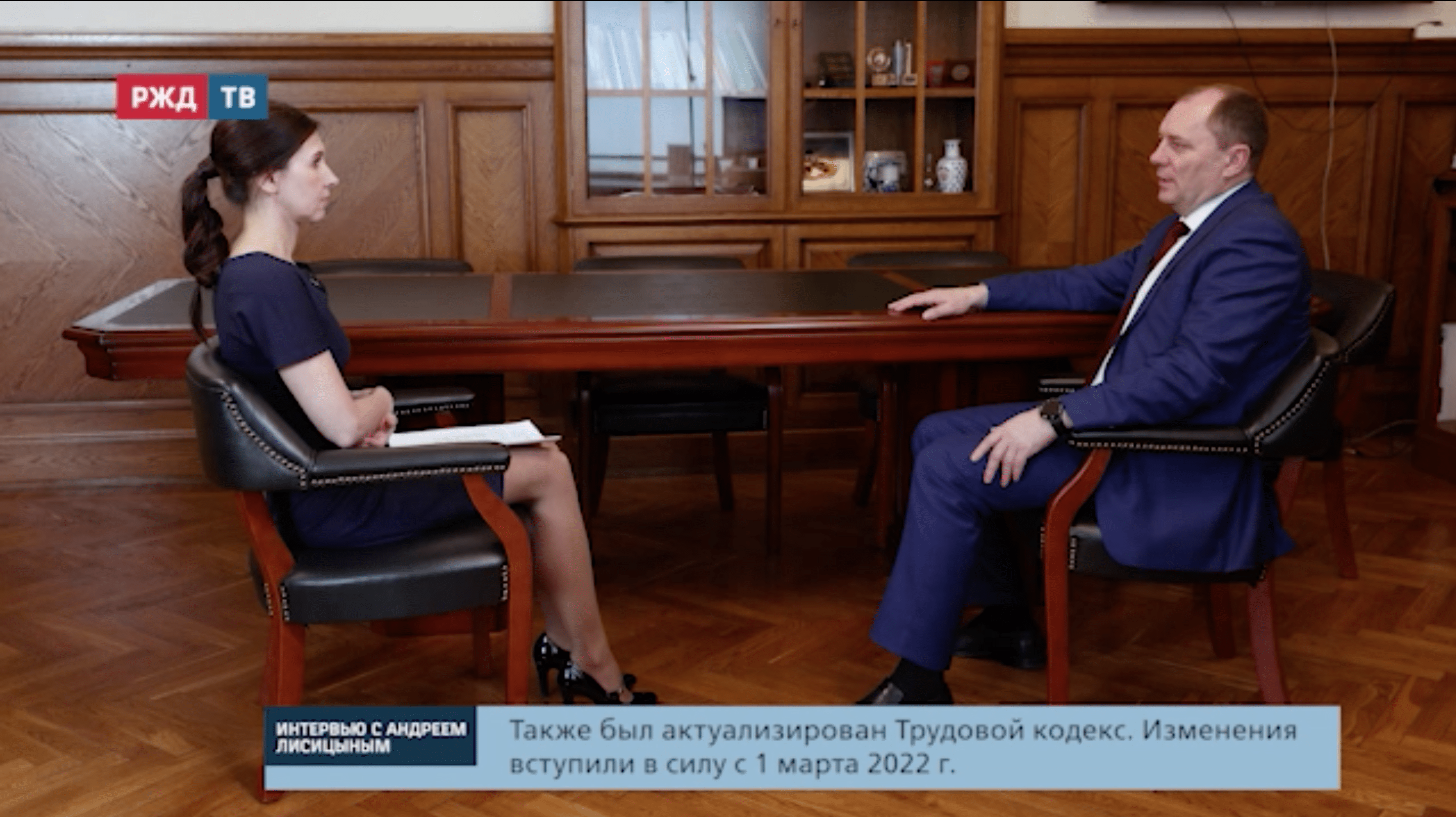 20220501_вмз_итоги_интервью_лисицын_охрана_труда