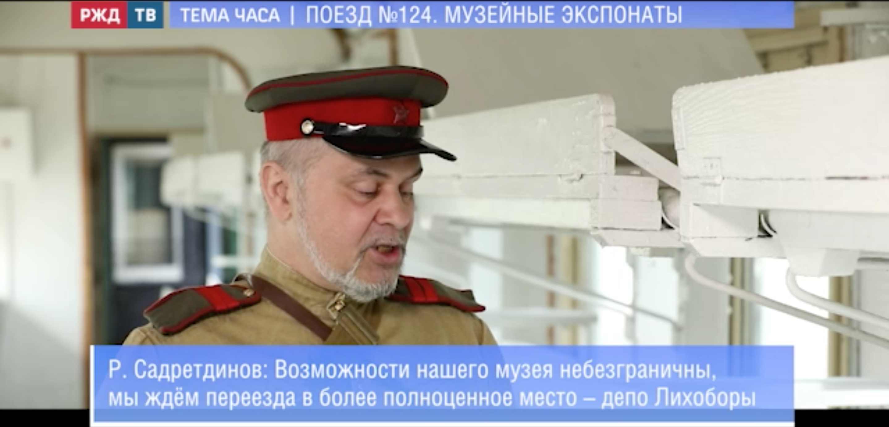 20220506_Тема_часа_Садретдинов_2